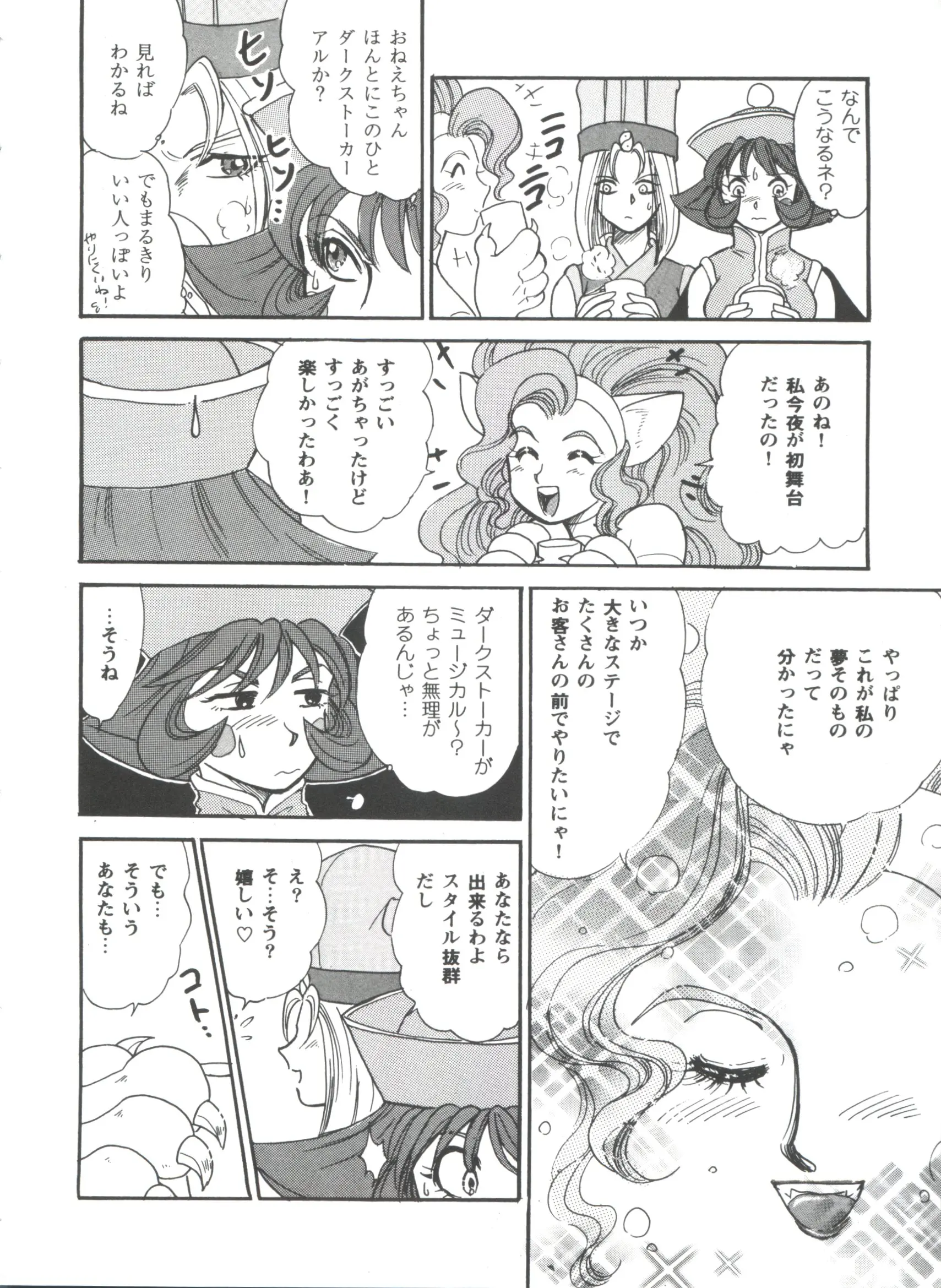 웹툰 이미지 152