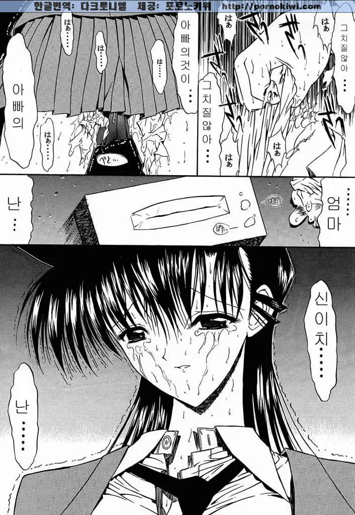 웹툰 이미지 19
