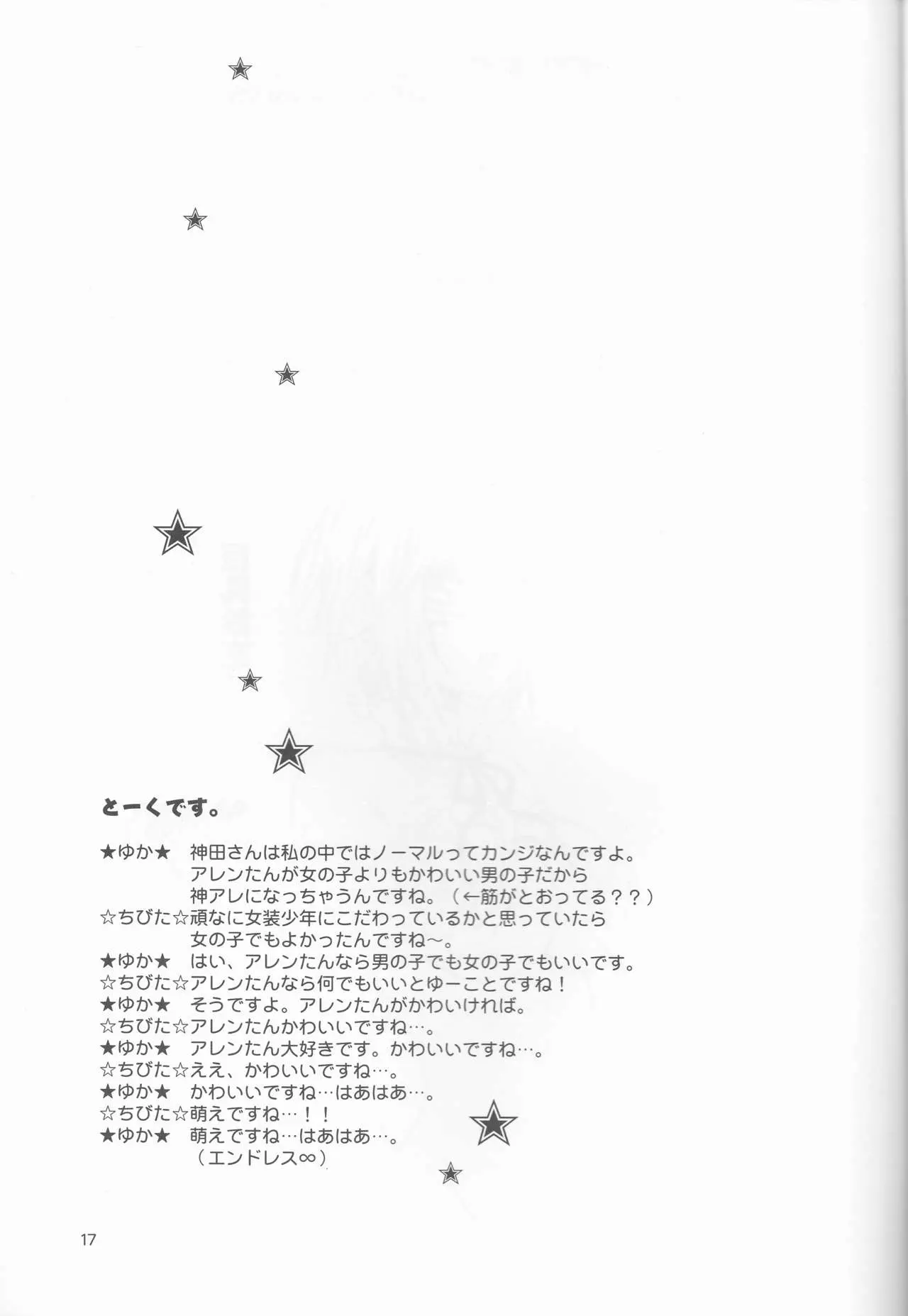 웹툰 이미지 15