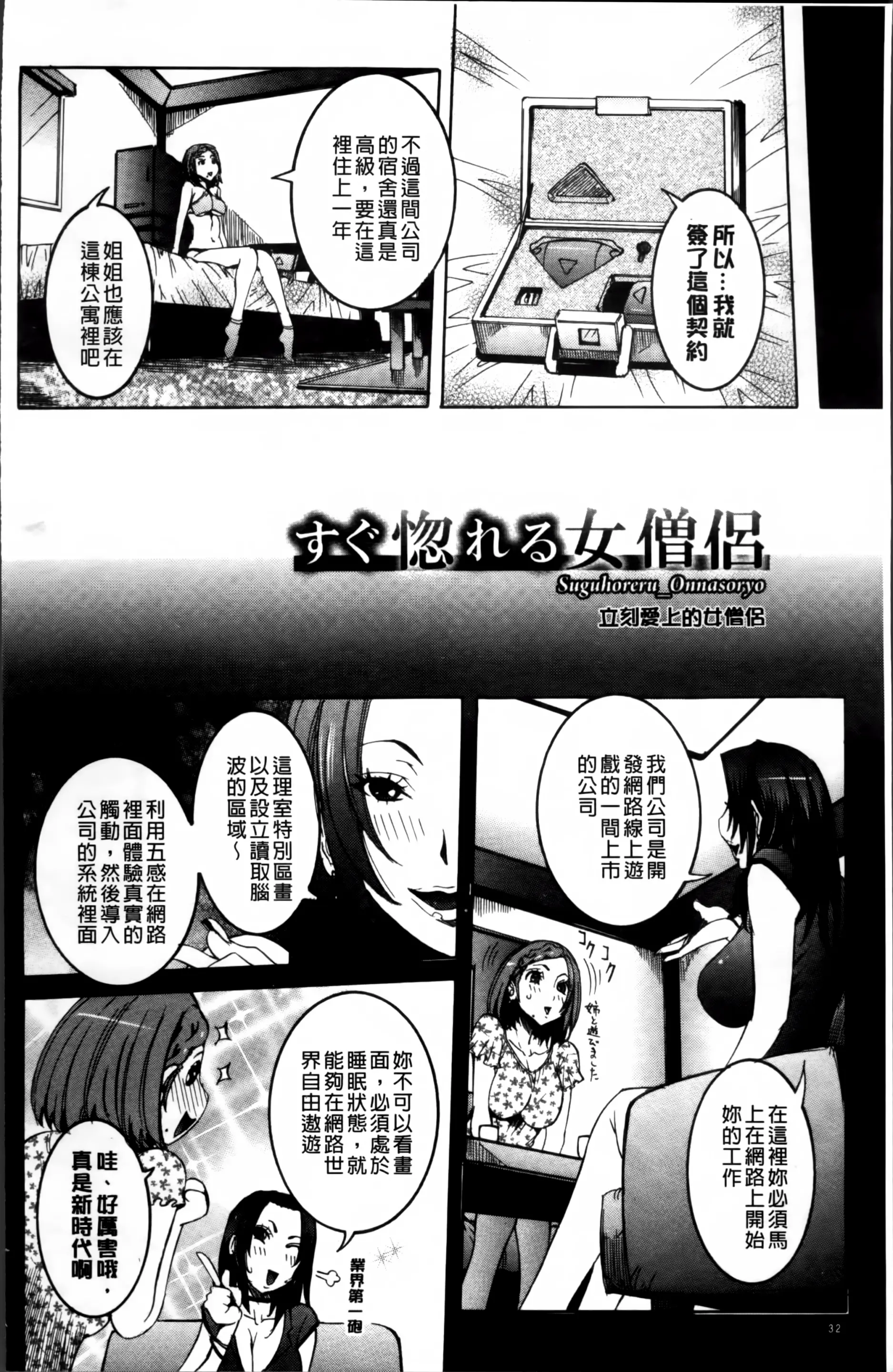 웹툰 이미지 50