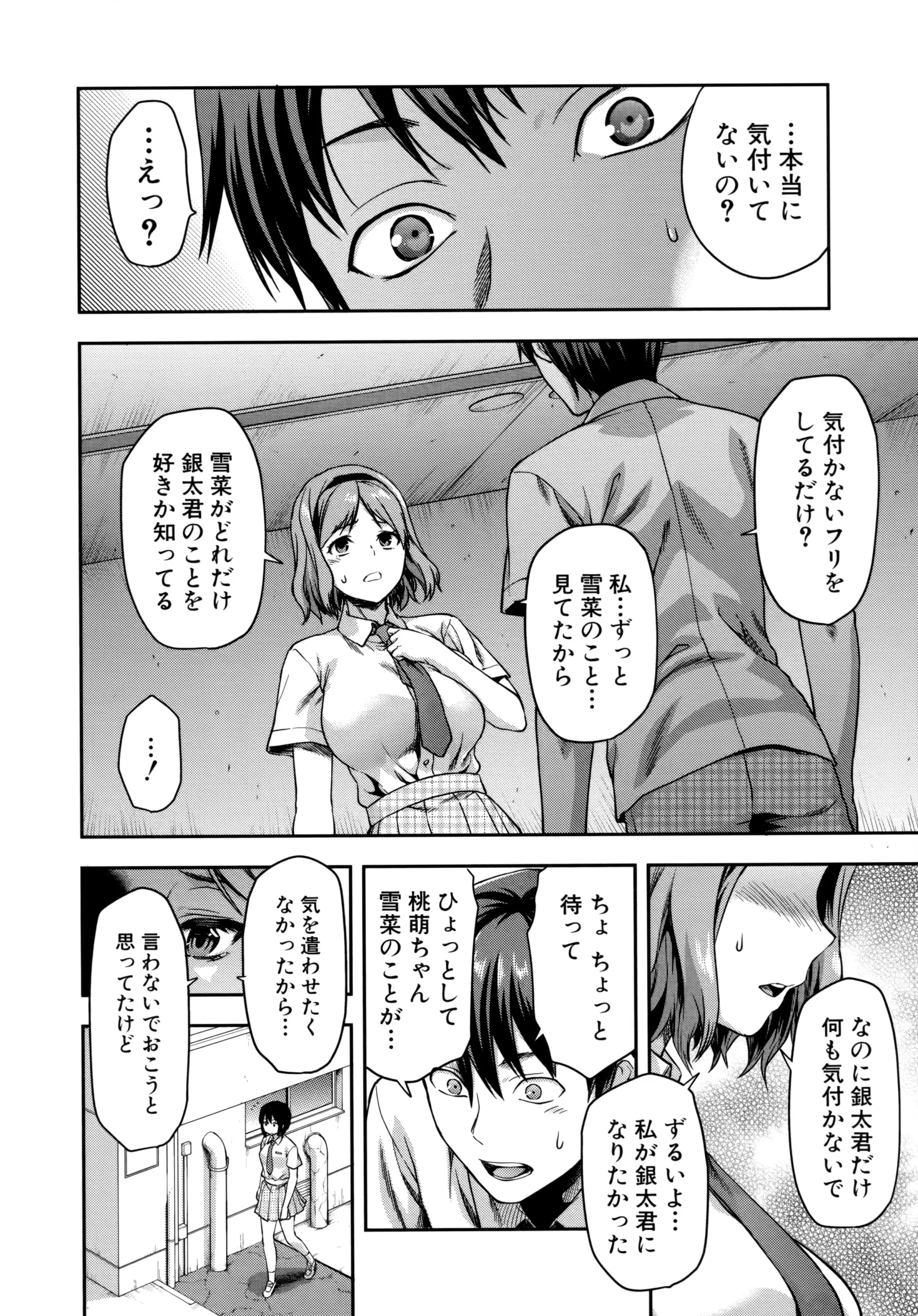 웹툰 이미지 178