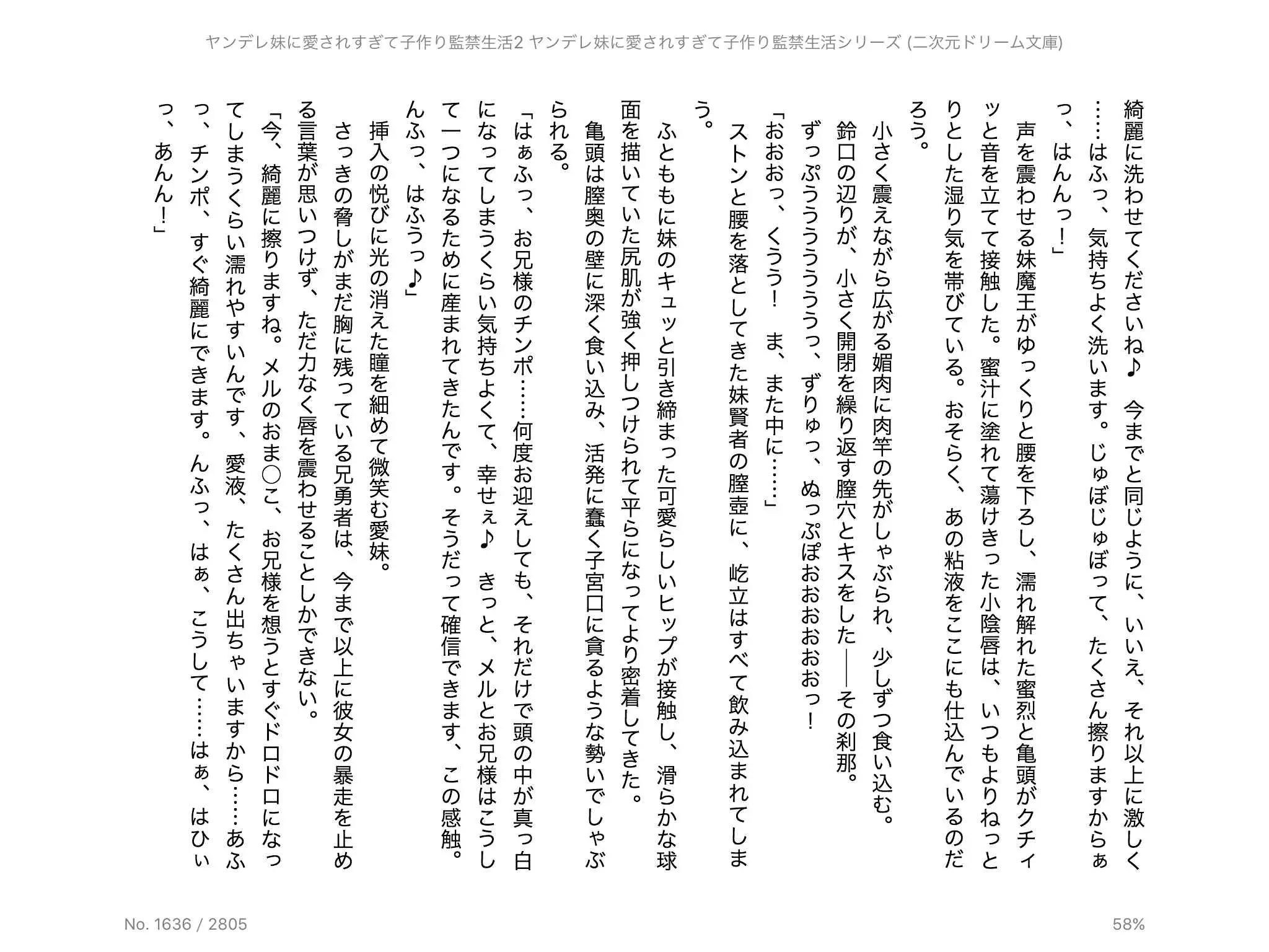 웹툰 이미지 106