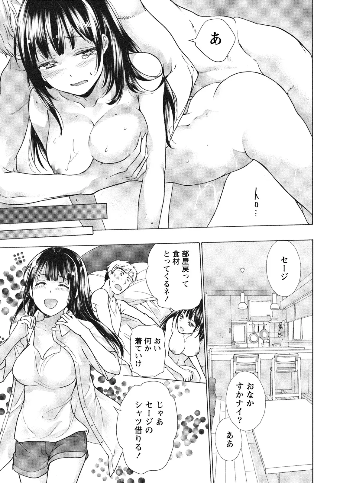 웹툰 이미지 161