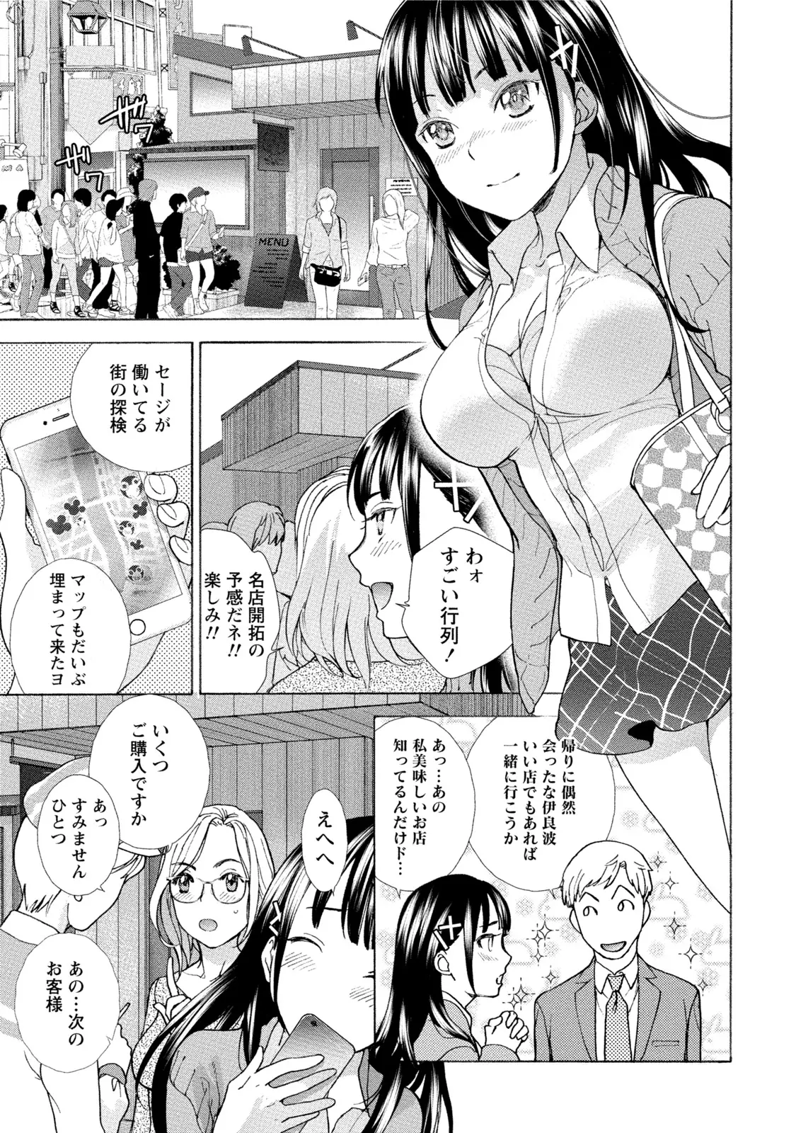 웹툰 이미지 77