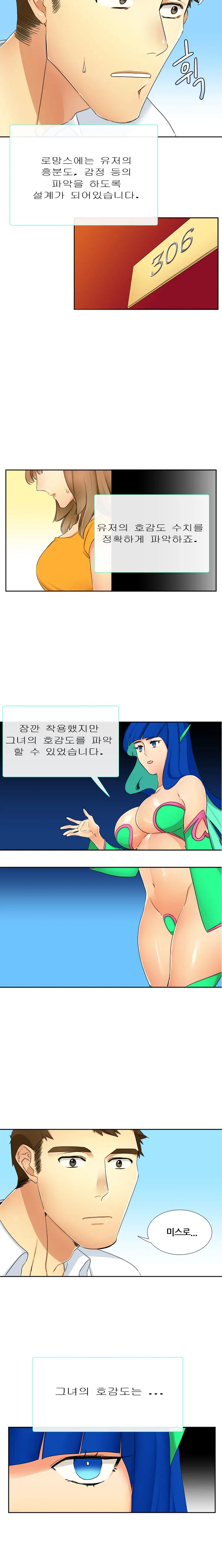 웹툰 이미지 223