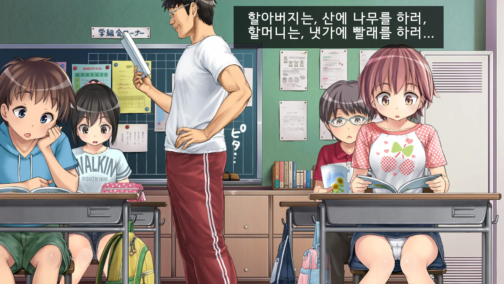 웹툰 이미지 4