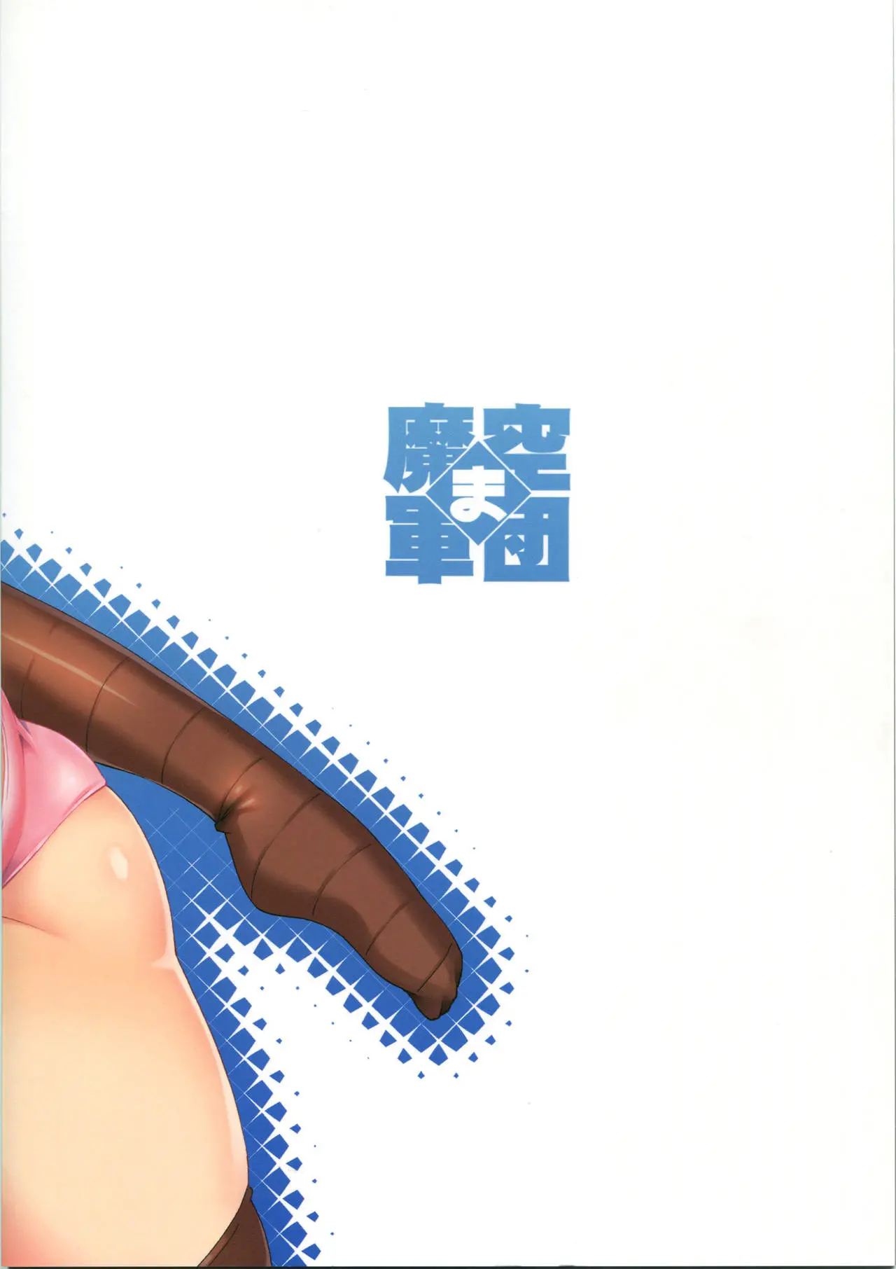 웹툰 이미지 21