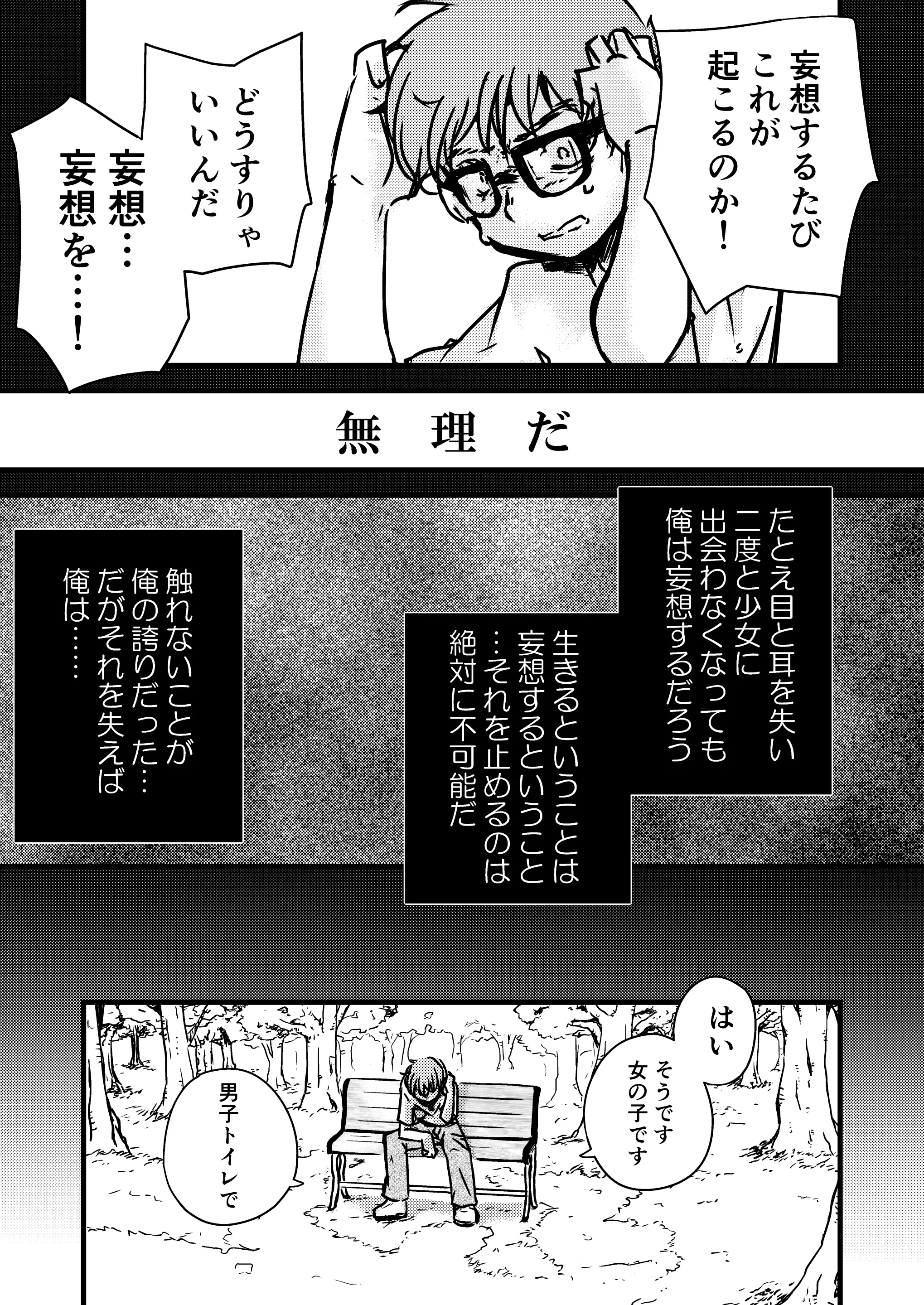 웹툰 이미지 25