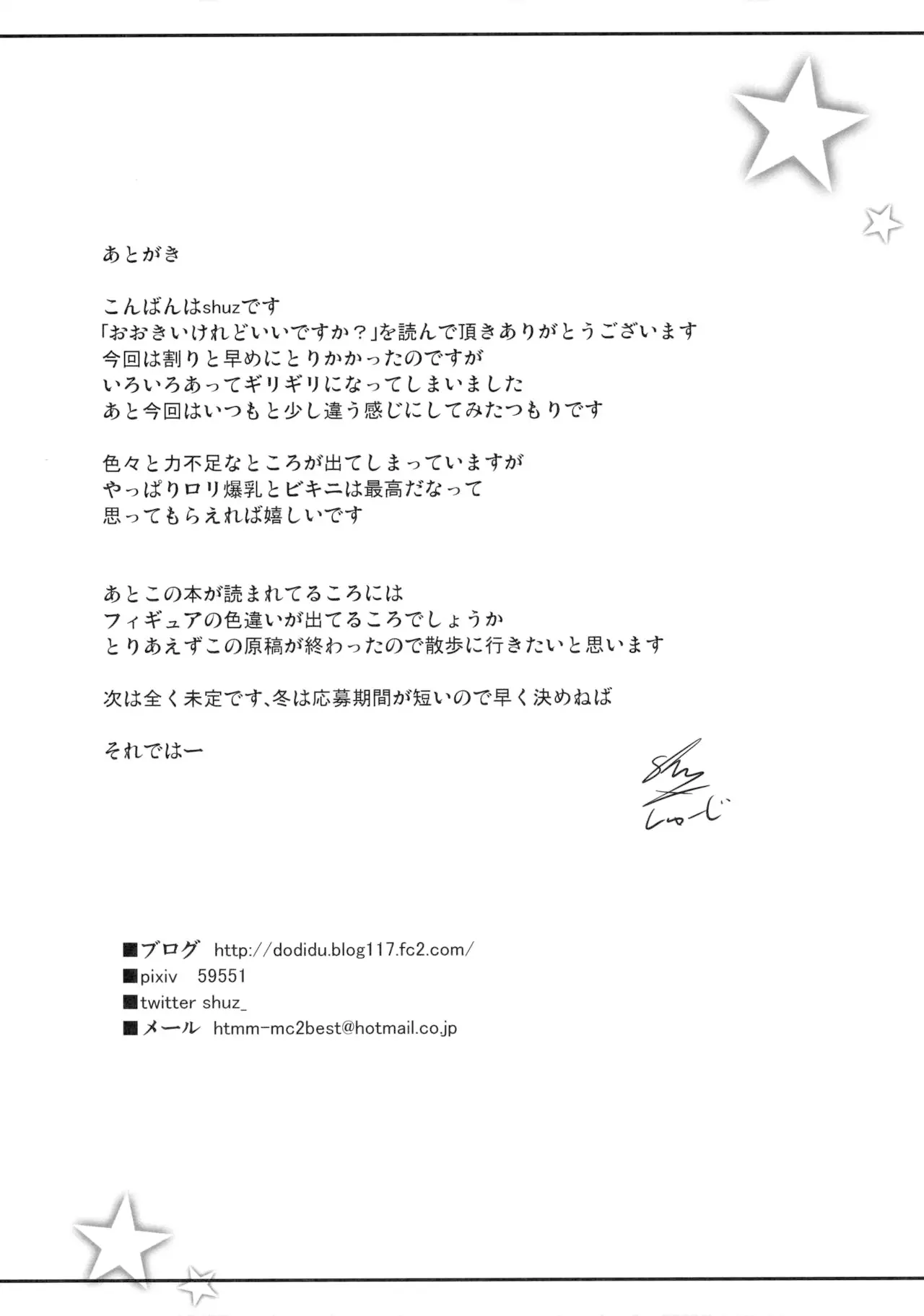 웹툰 이미지 23