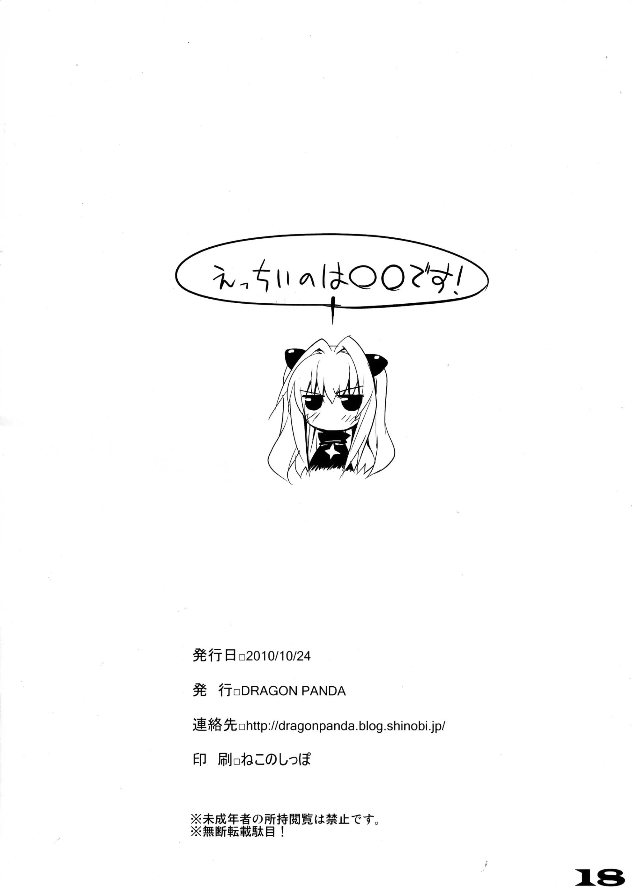 웹툰 이미지 17