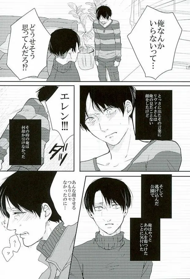 웹툰 이미지 27