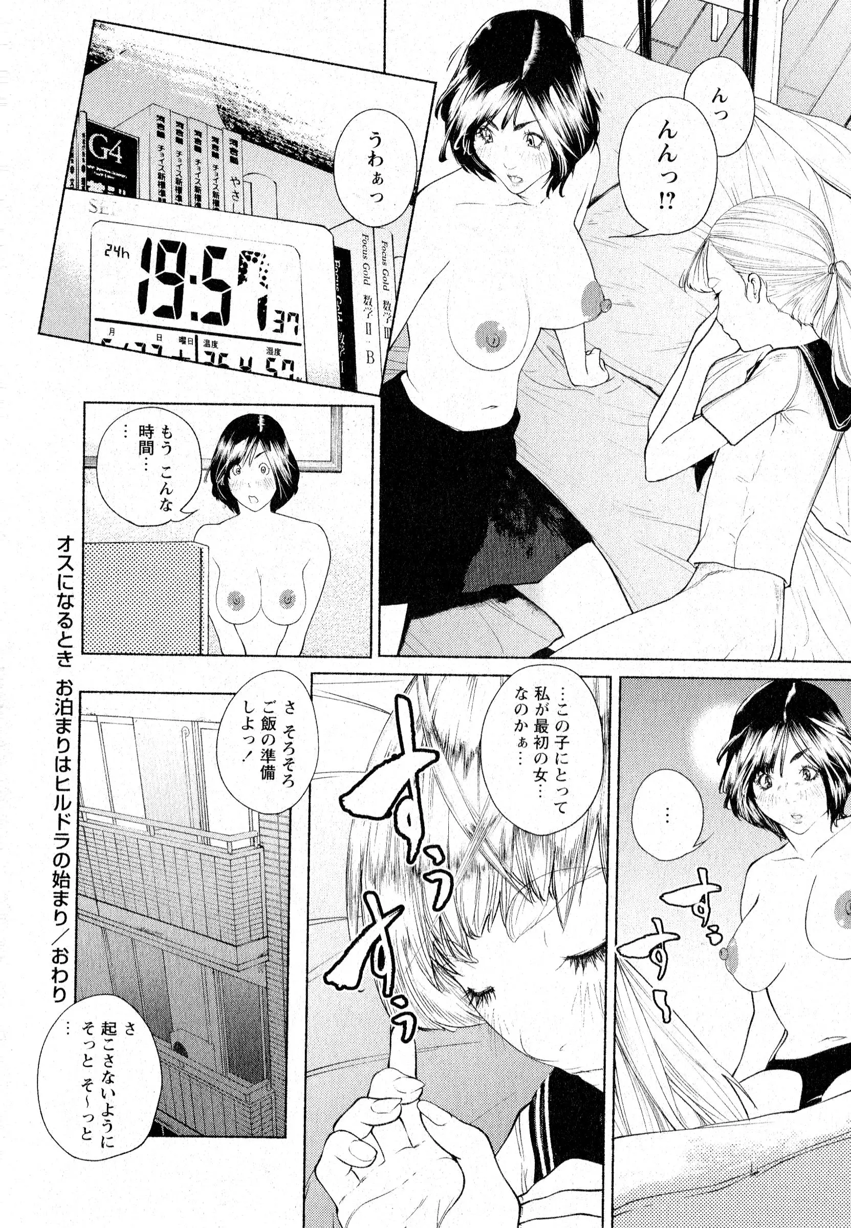 웹툰 이미지 280
