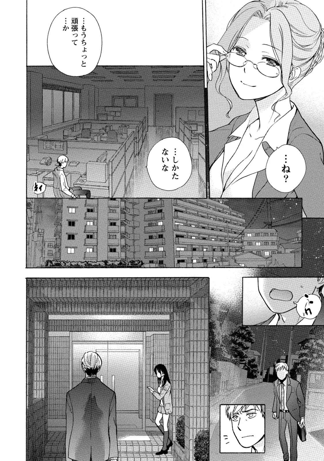 웹툰 이미지 10