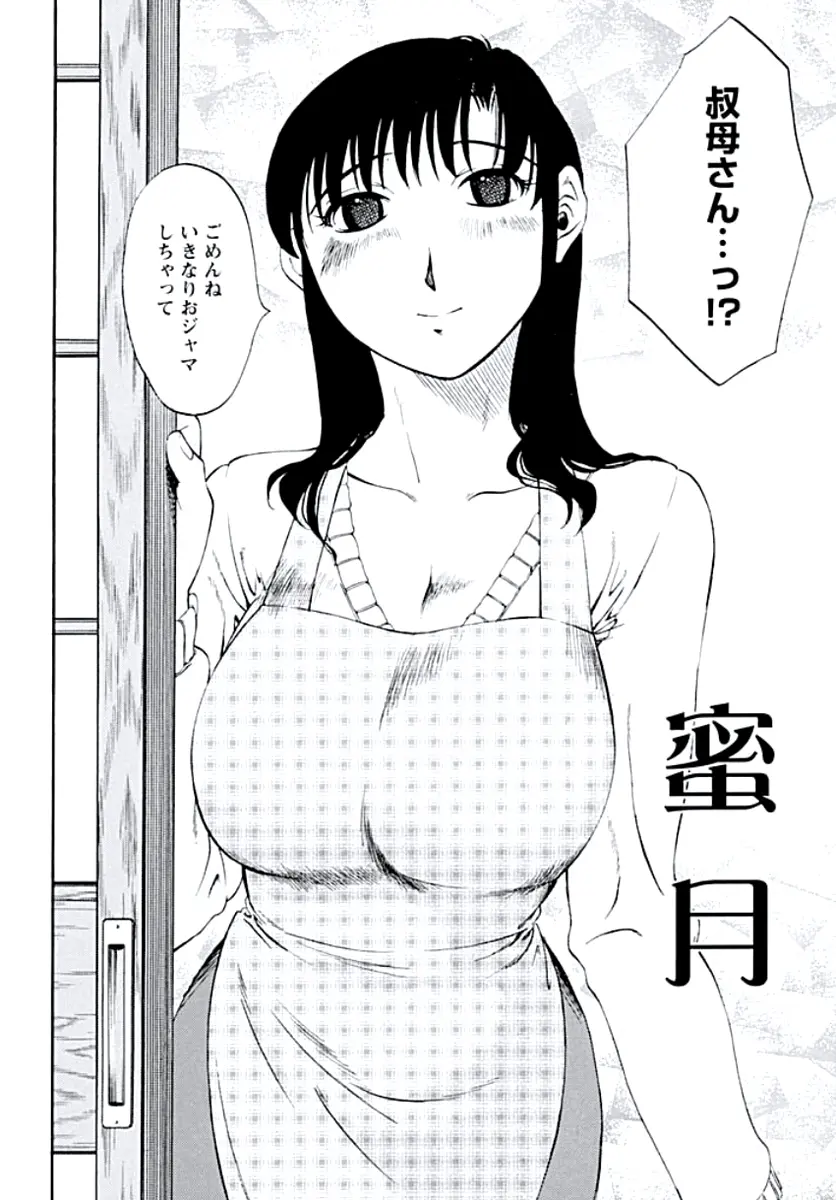 웹툰 이미지 112