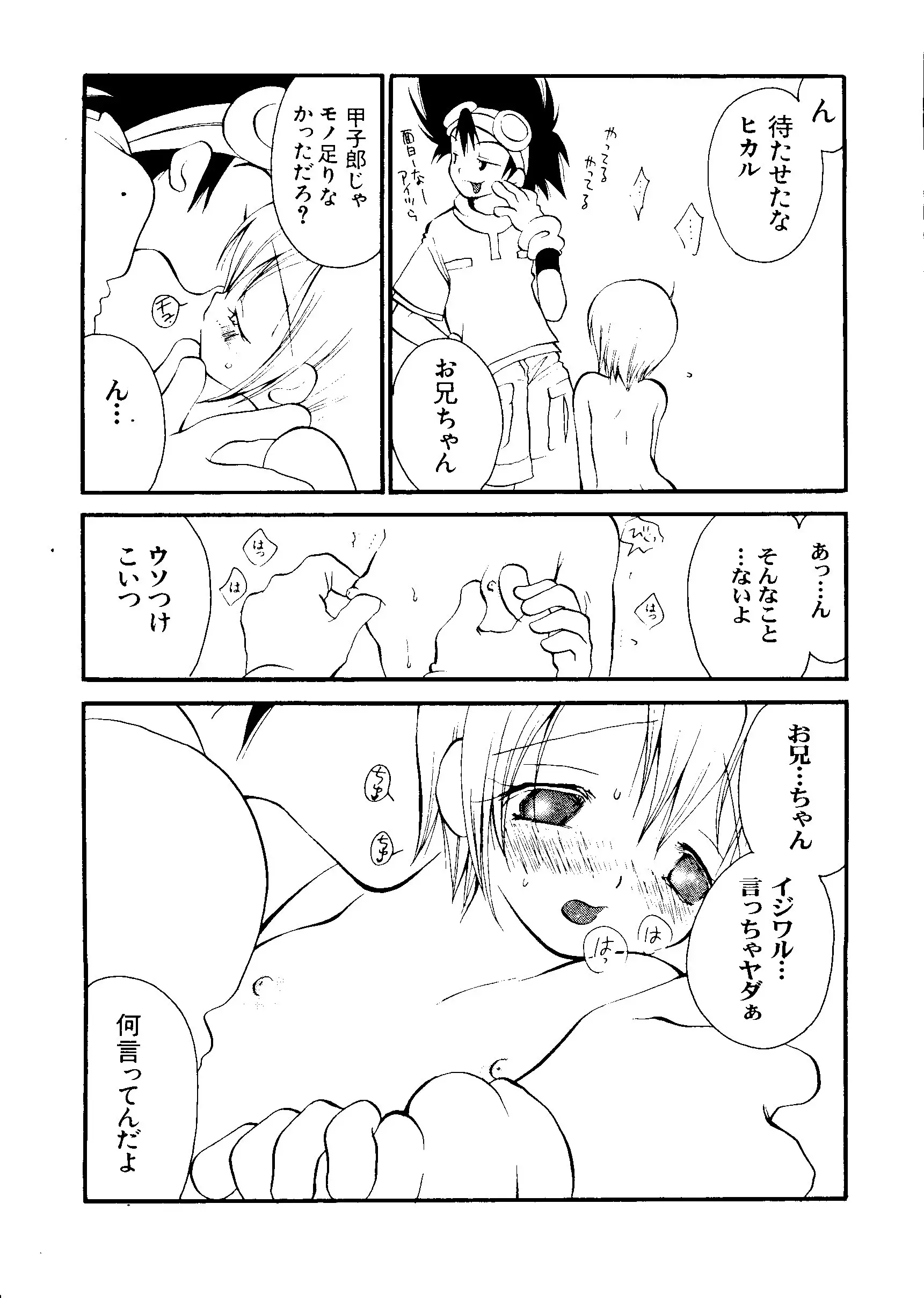 웹툰 이미지 60