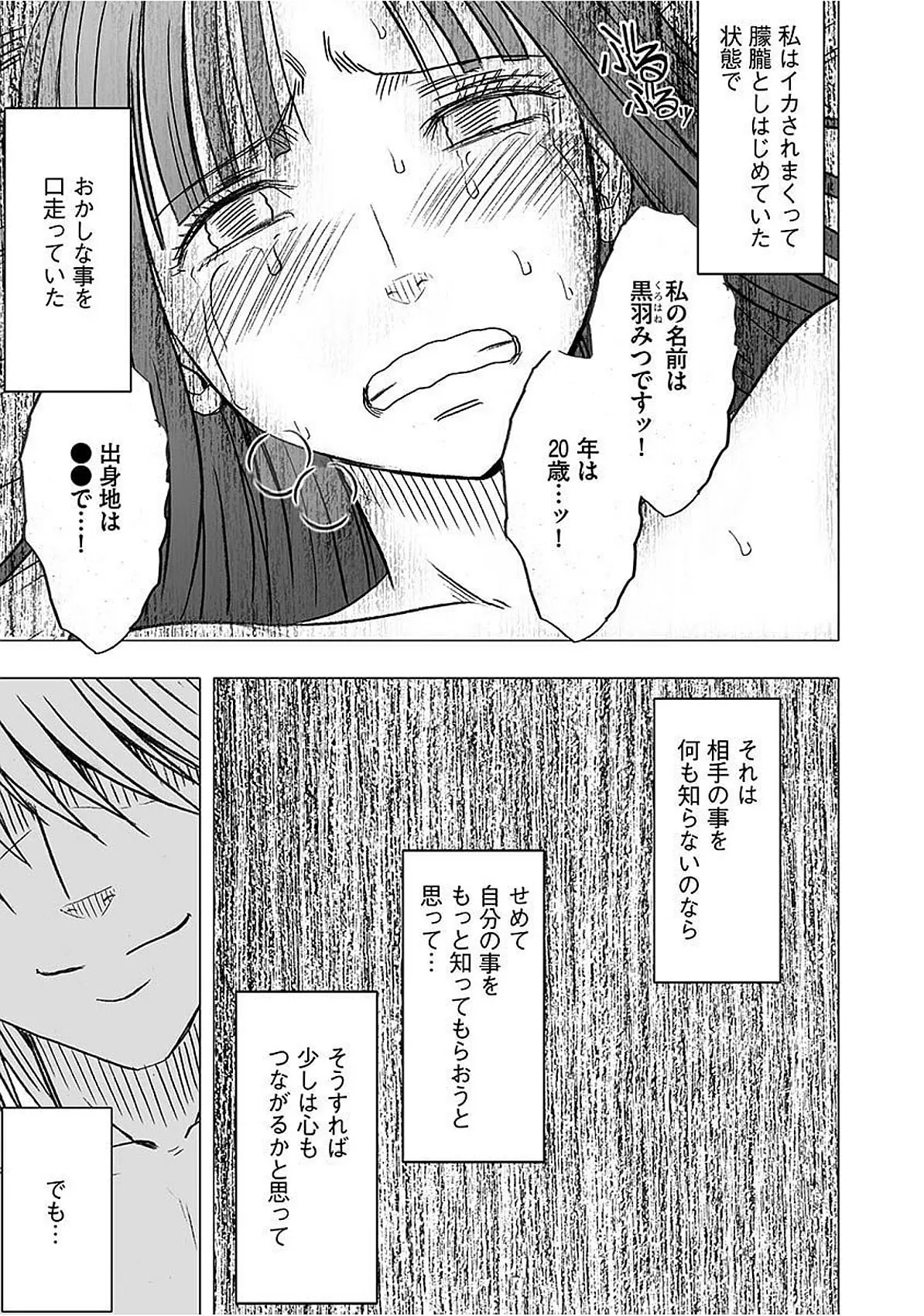 웹툰 이미지 261