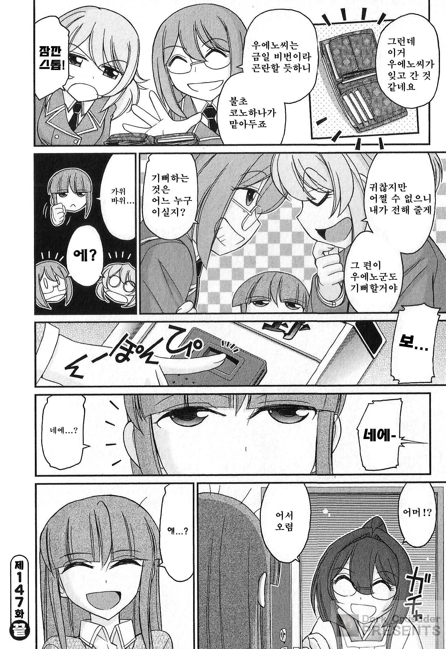 웹툰 이미지 128