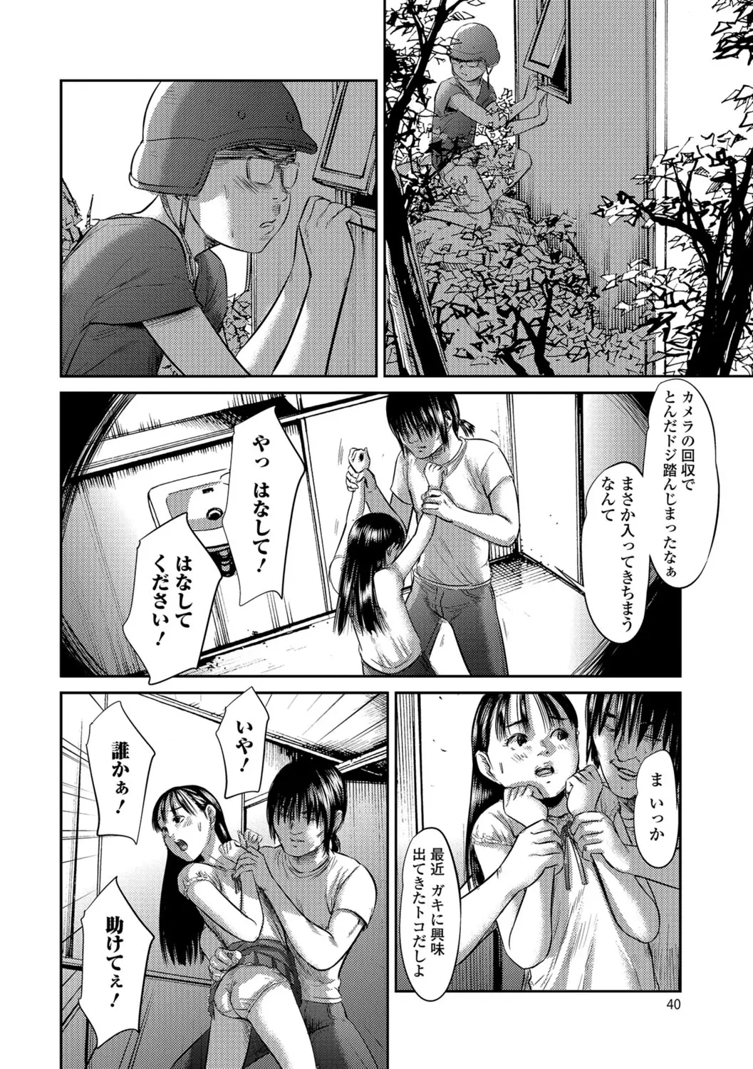 웹툰 이미지 38
