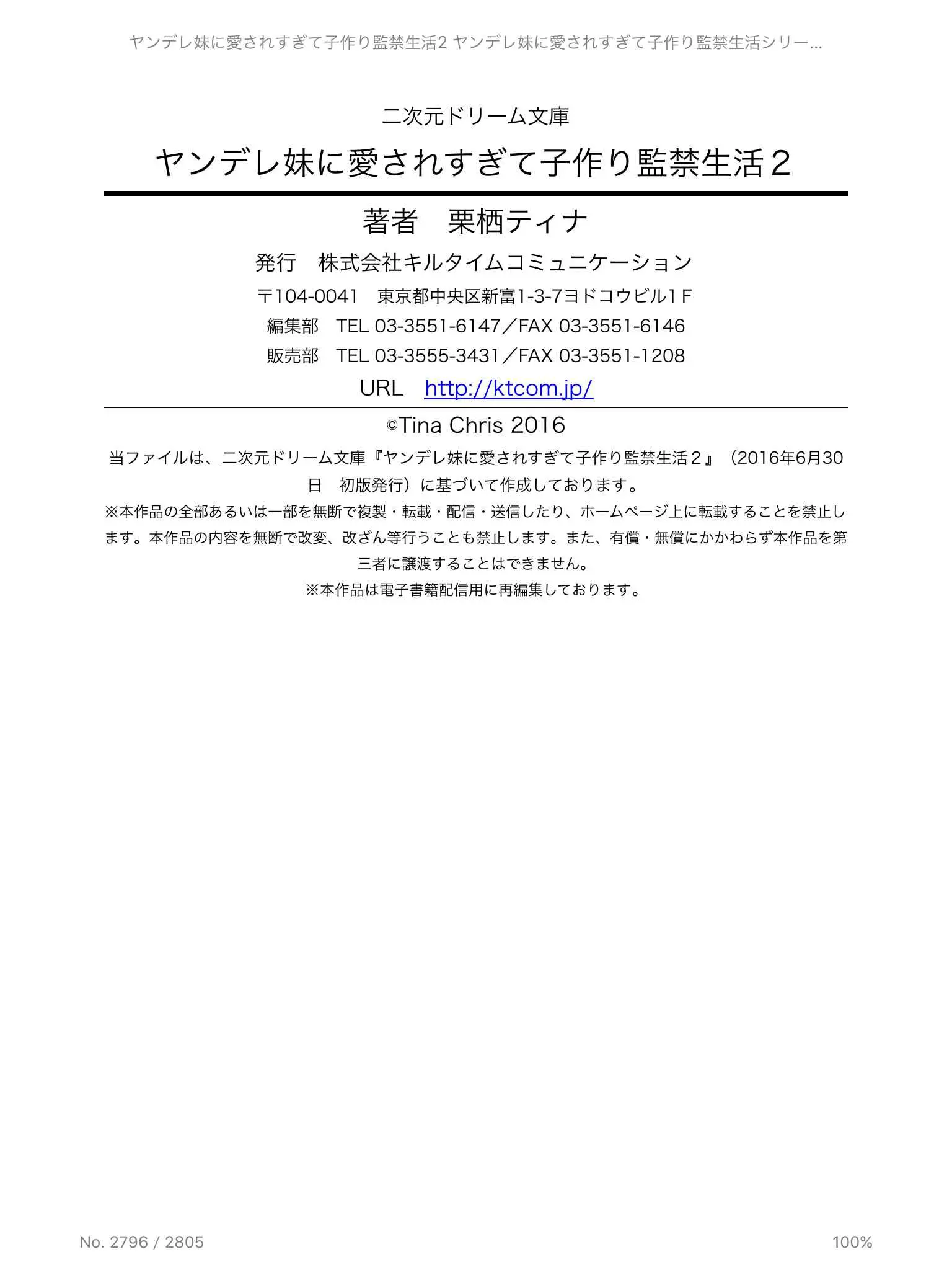 웹툰 이미지 179