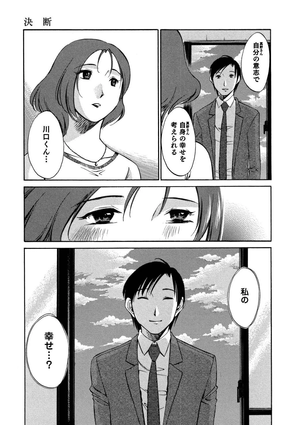 웹툰 이미지 165