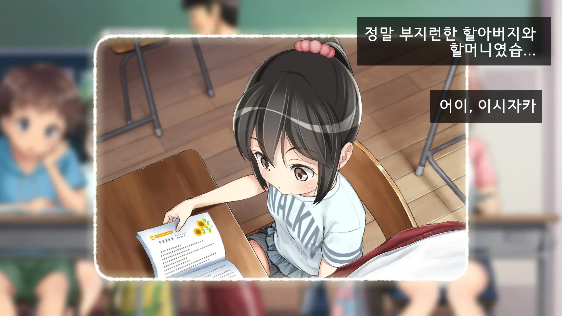 웹툰 이미지 6