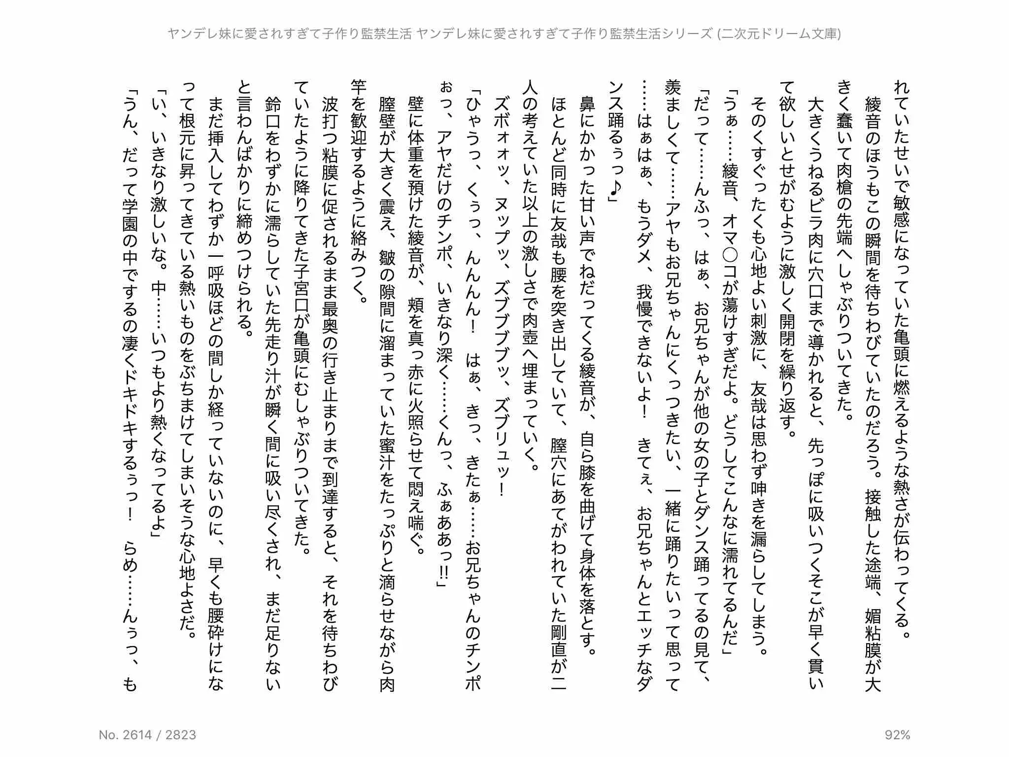 웹툰 이미지 168