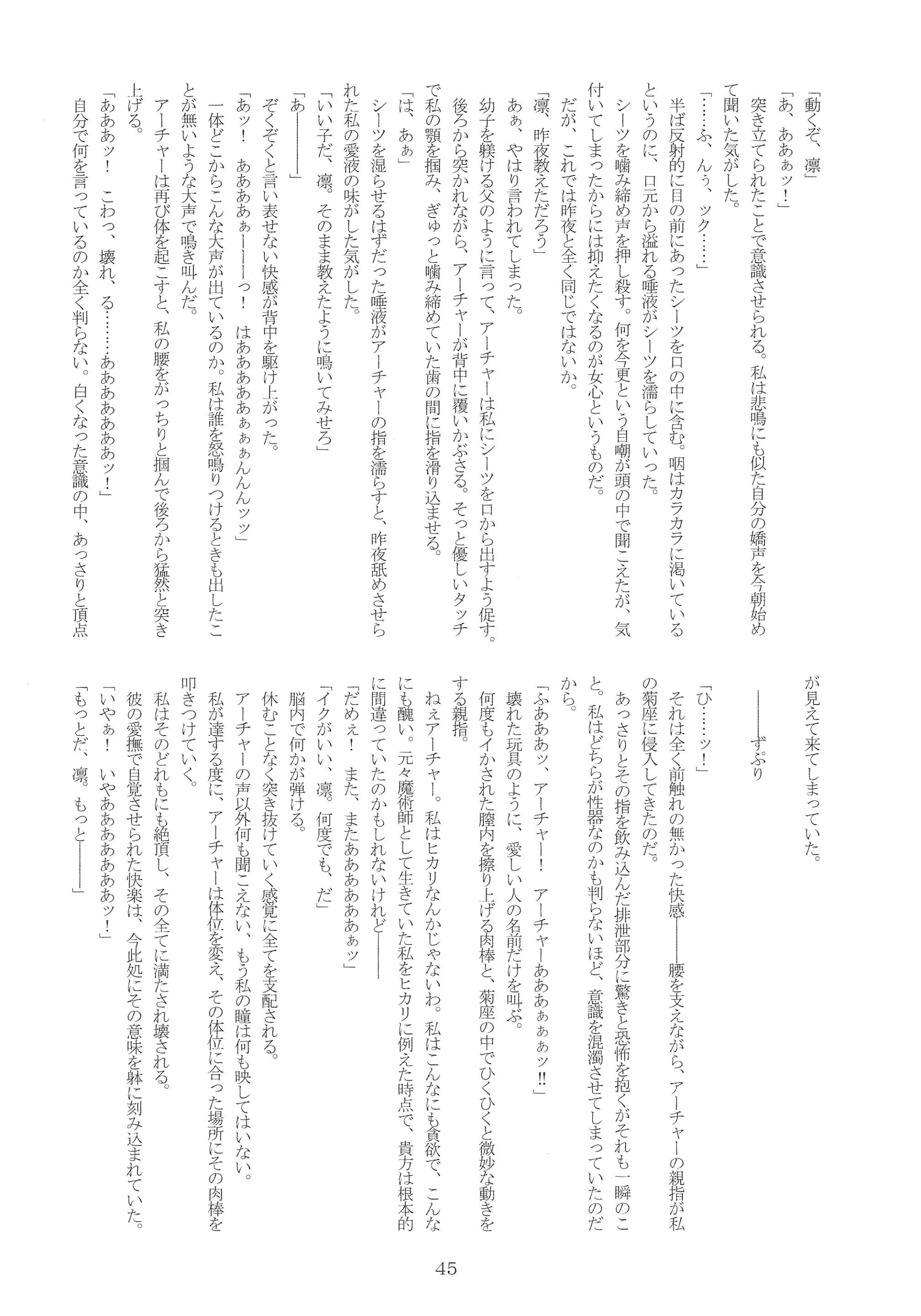 웹툰 이미지 43
