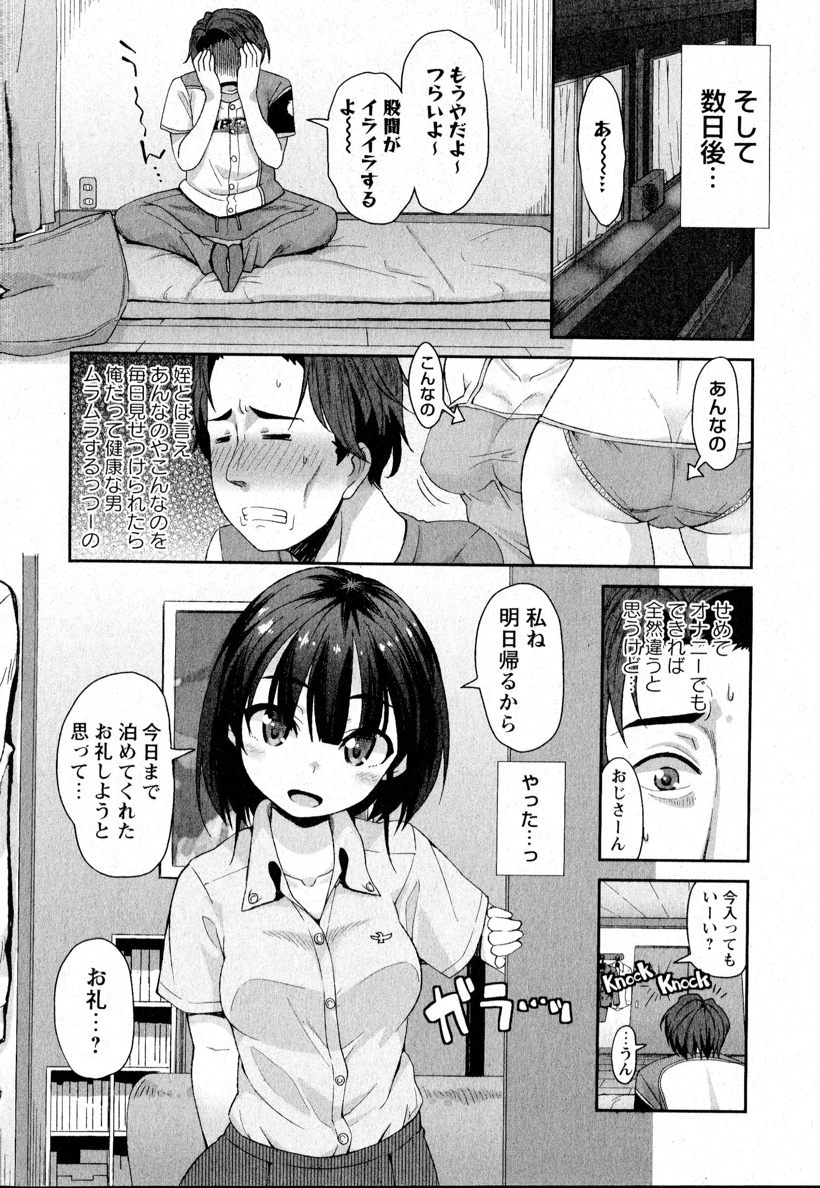 웹툰 이미지 152