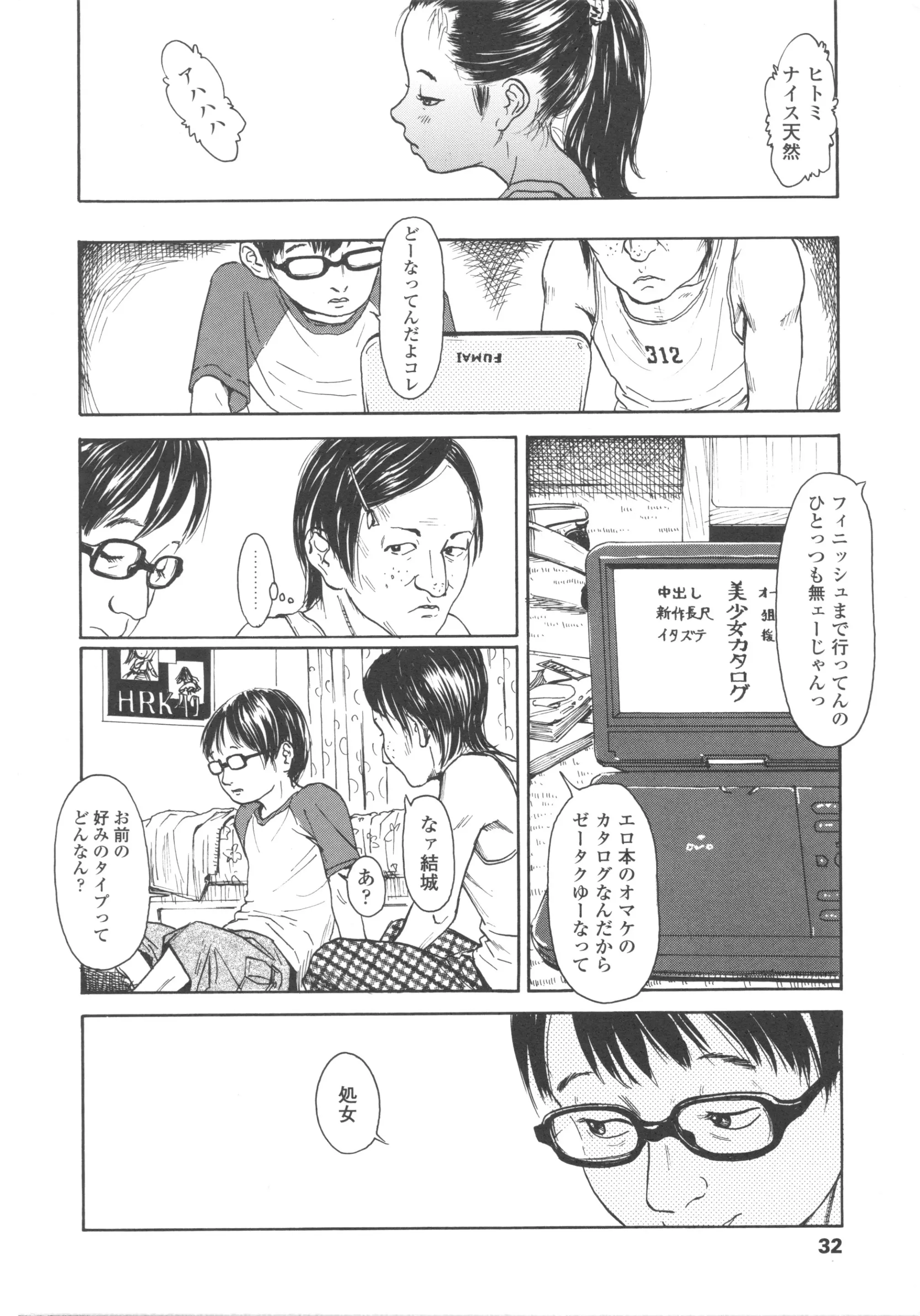 웹툰 이미지 33
