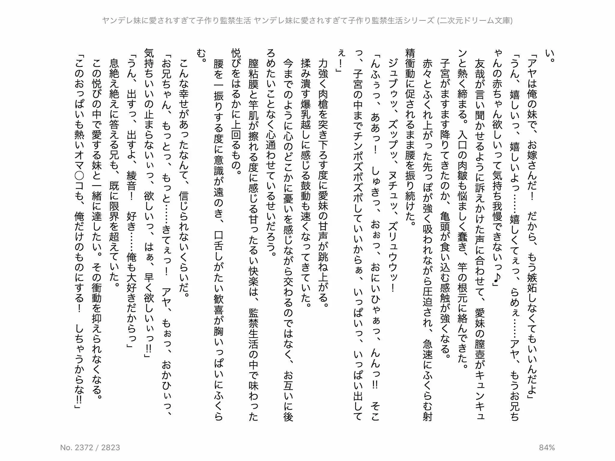 웹툰 이미지 152