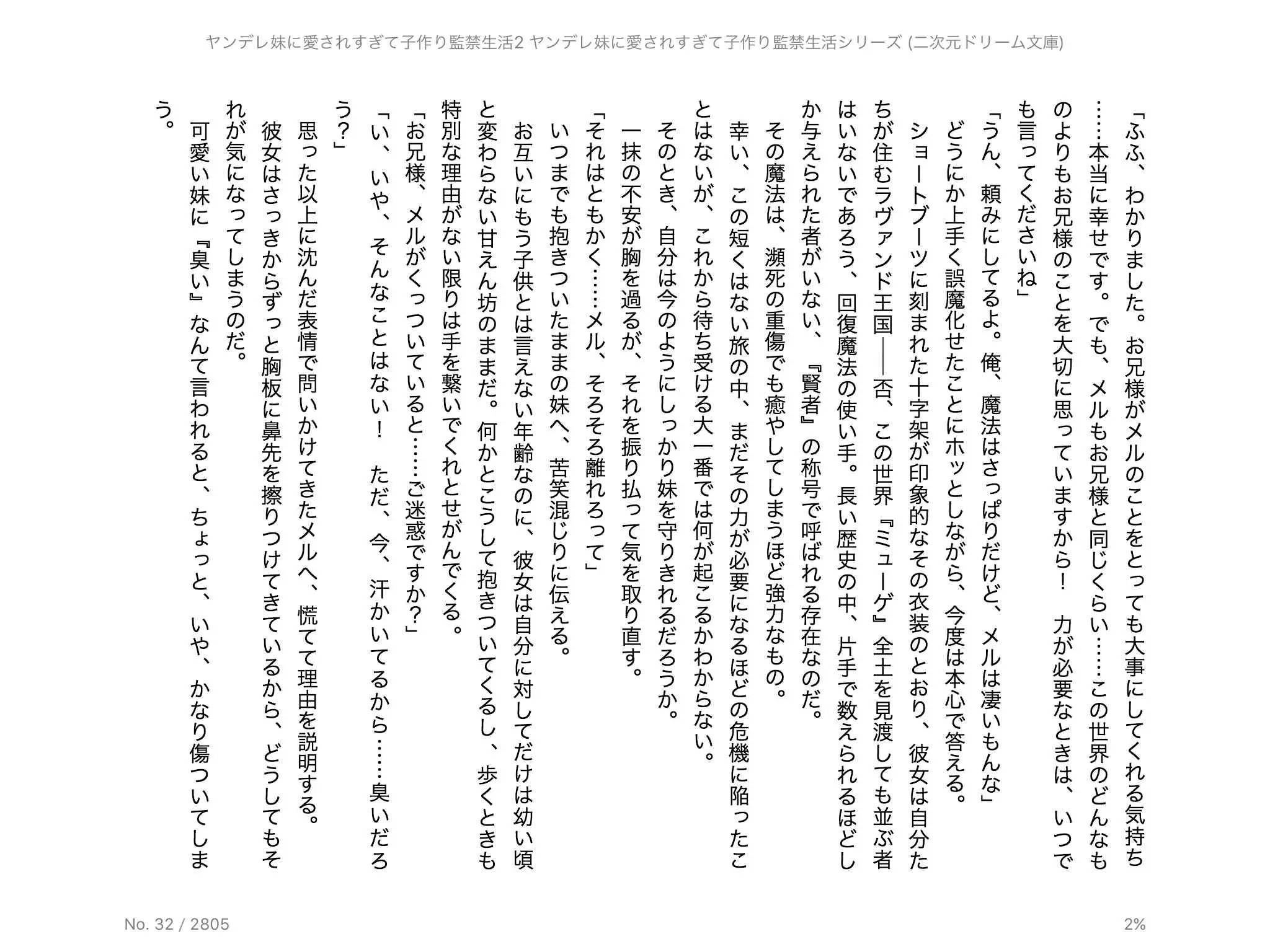 웹툰 이미지 7