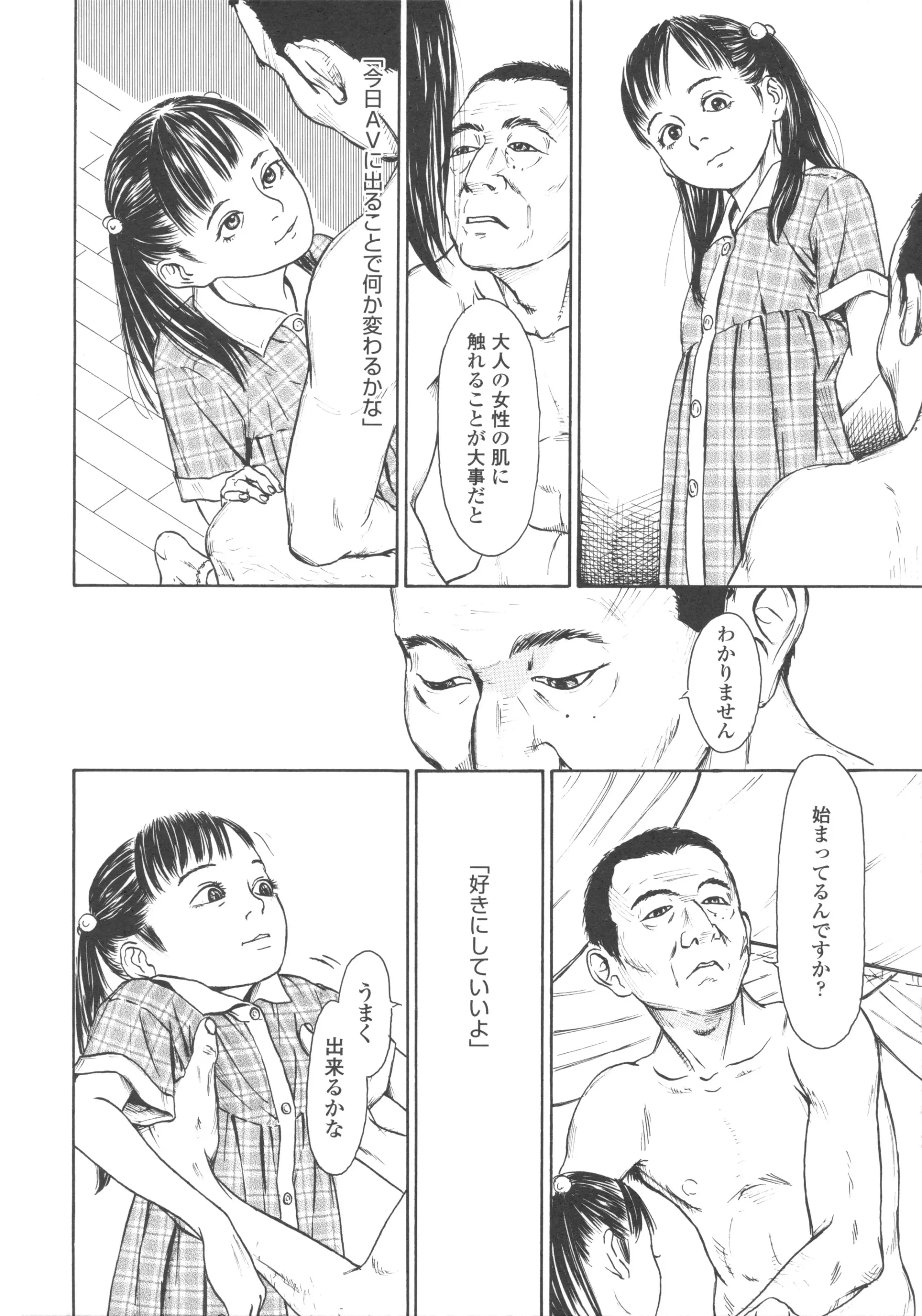 웹툰 이미지 145