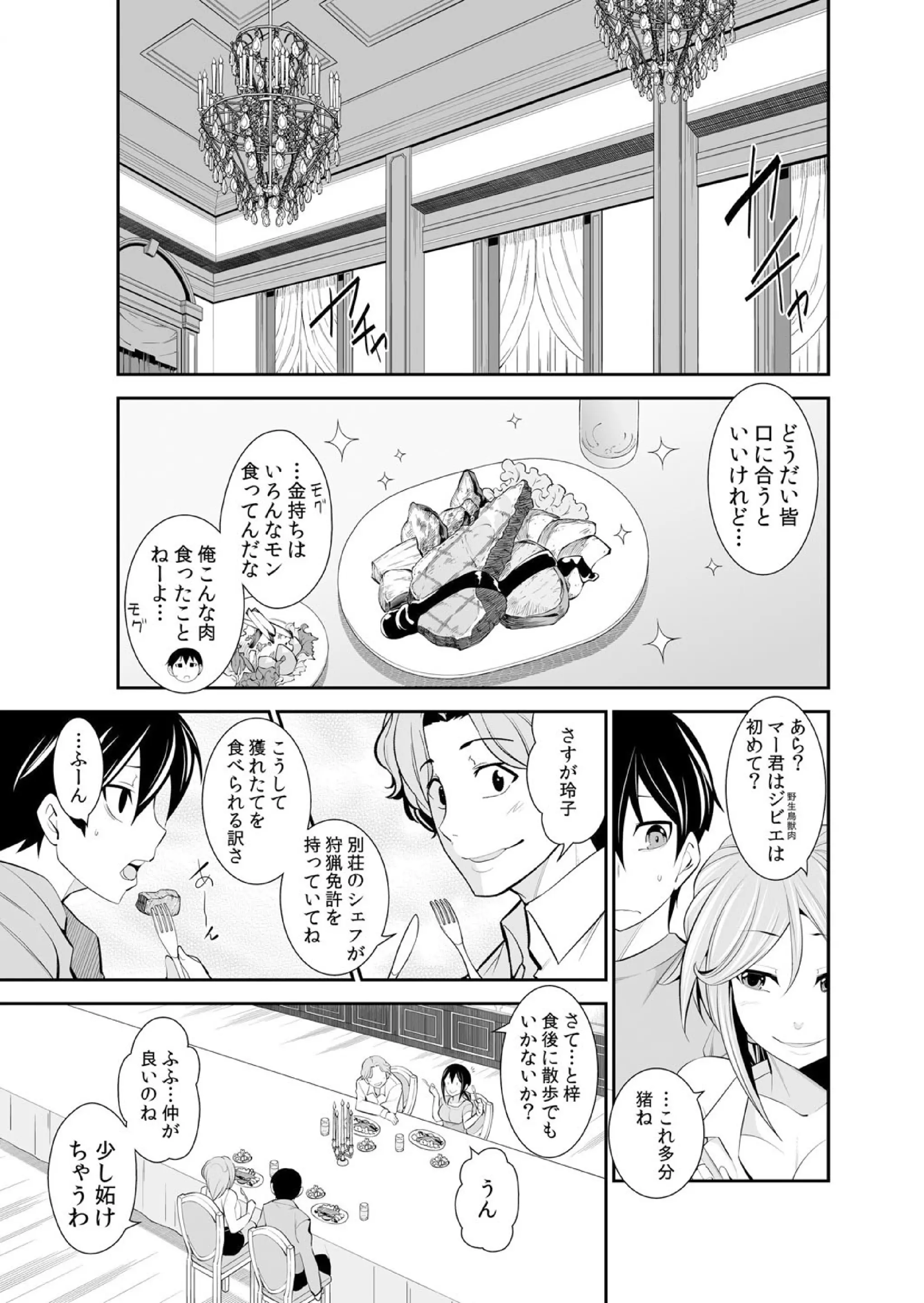 웹툰 이미지 218
