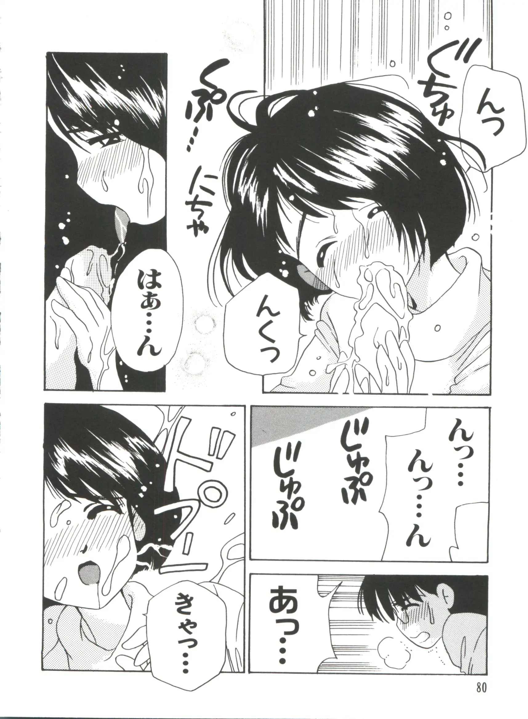 웹툰 이미지 79