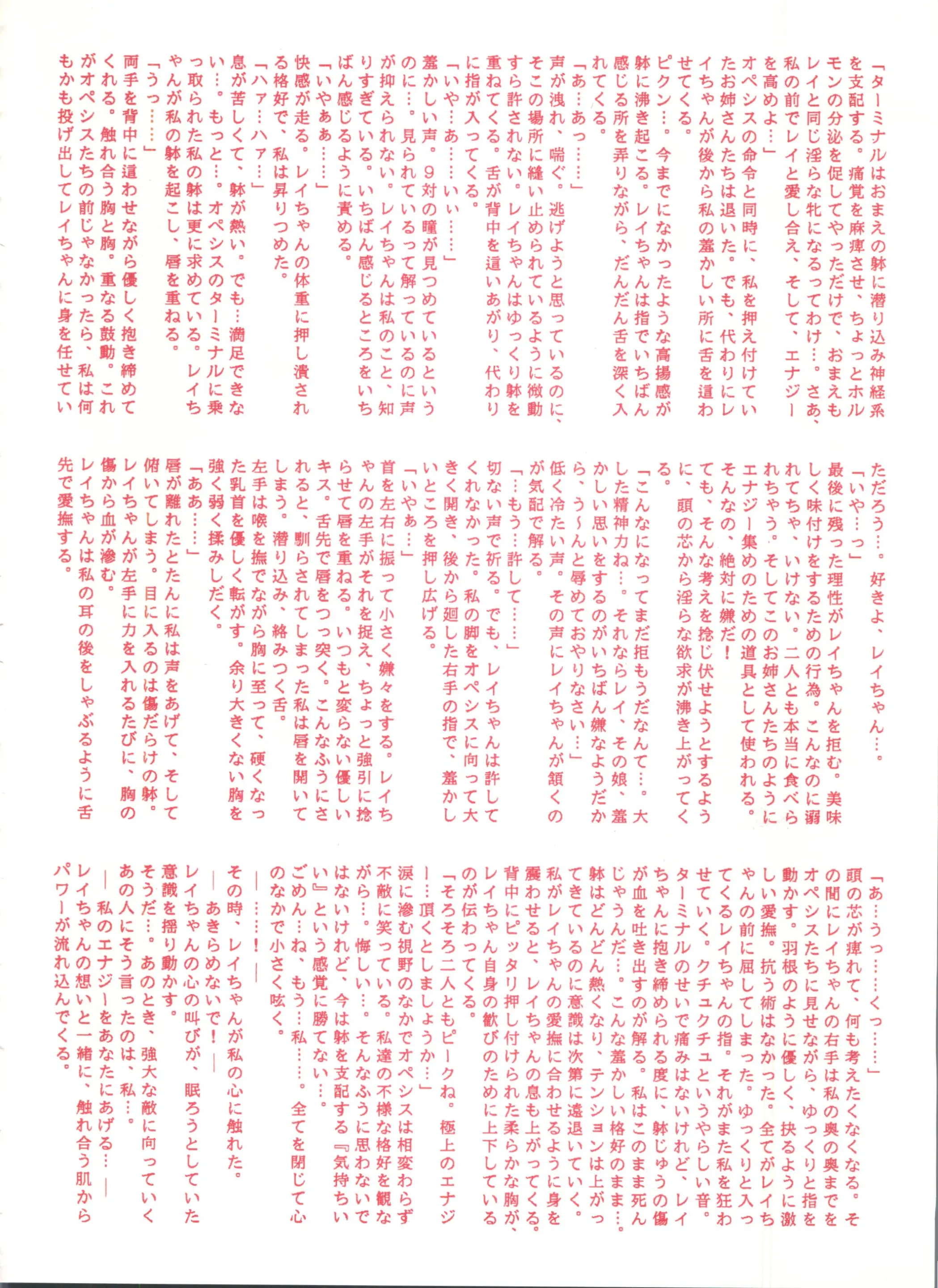 웹툰 이미지 40