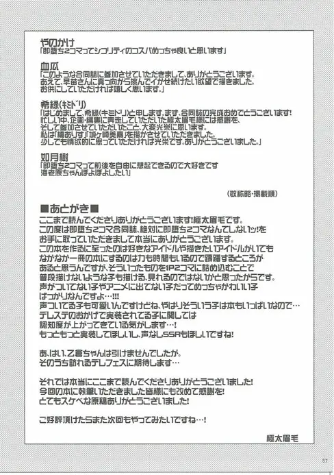 웹툰 이미지 55