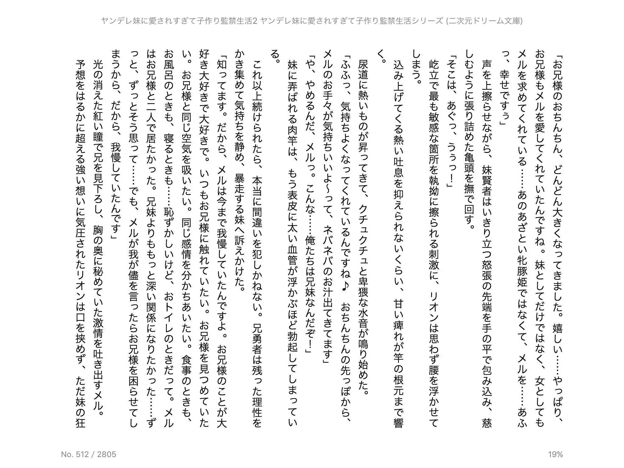 웹툰 이미지 37