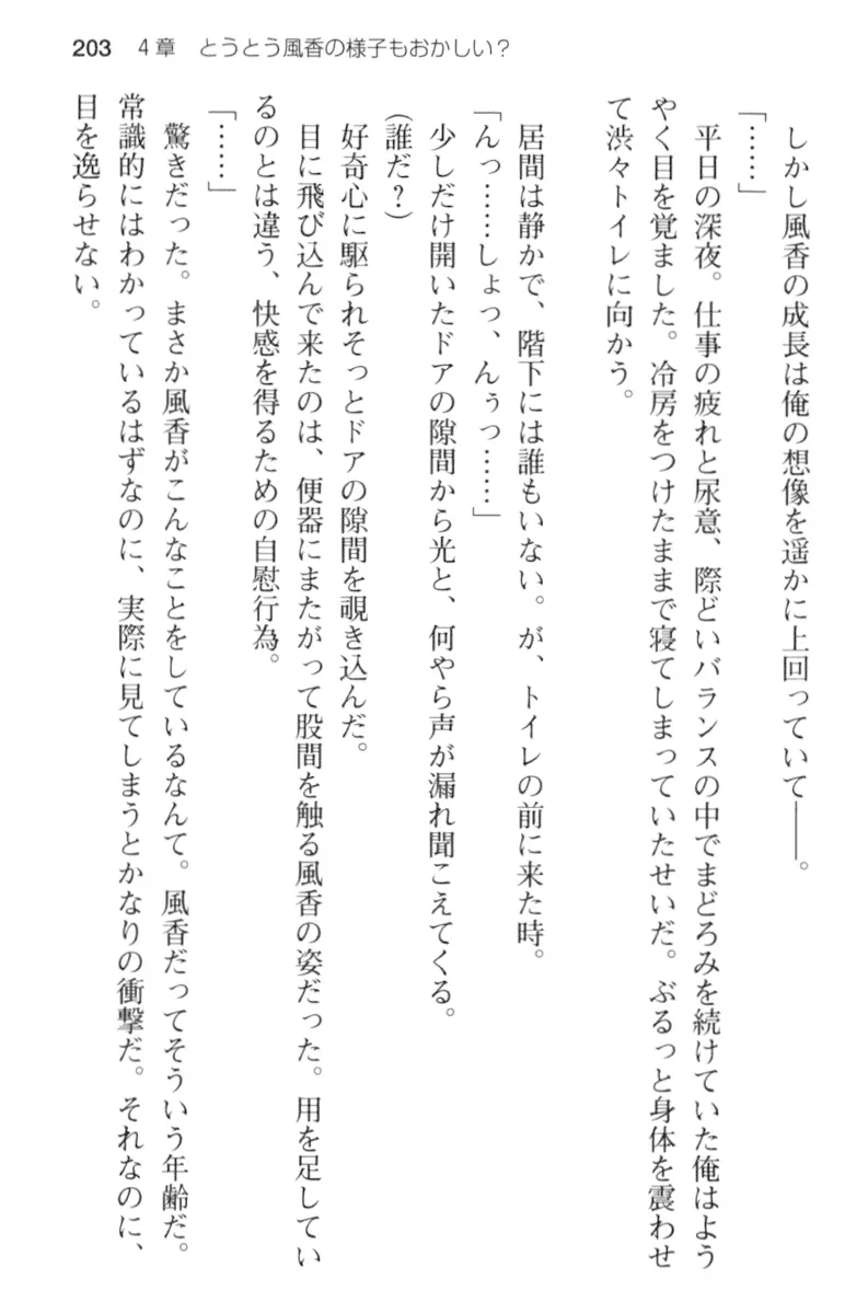 웹툰 이미지 214