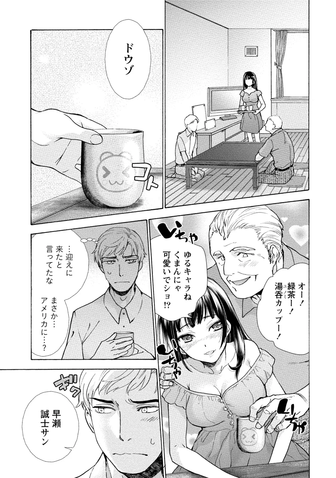 웹툰 이미지 165