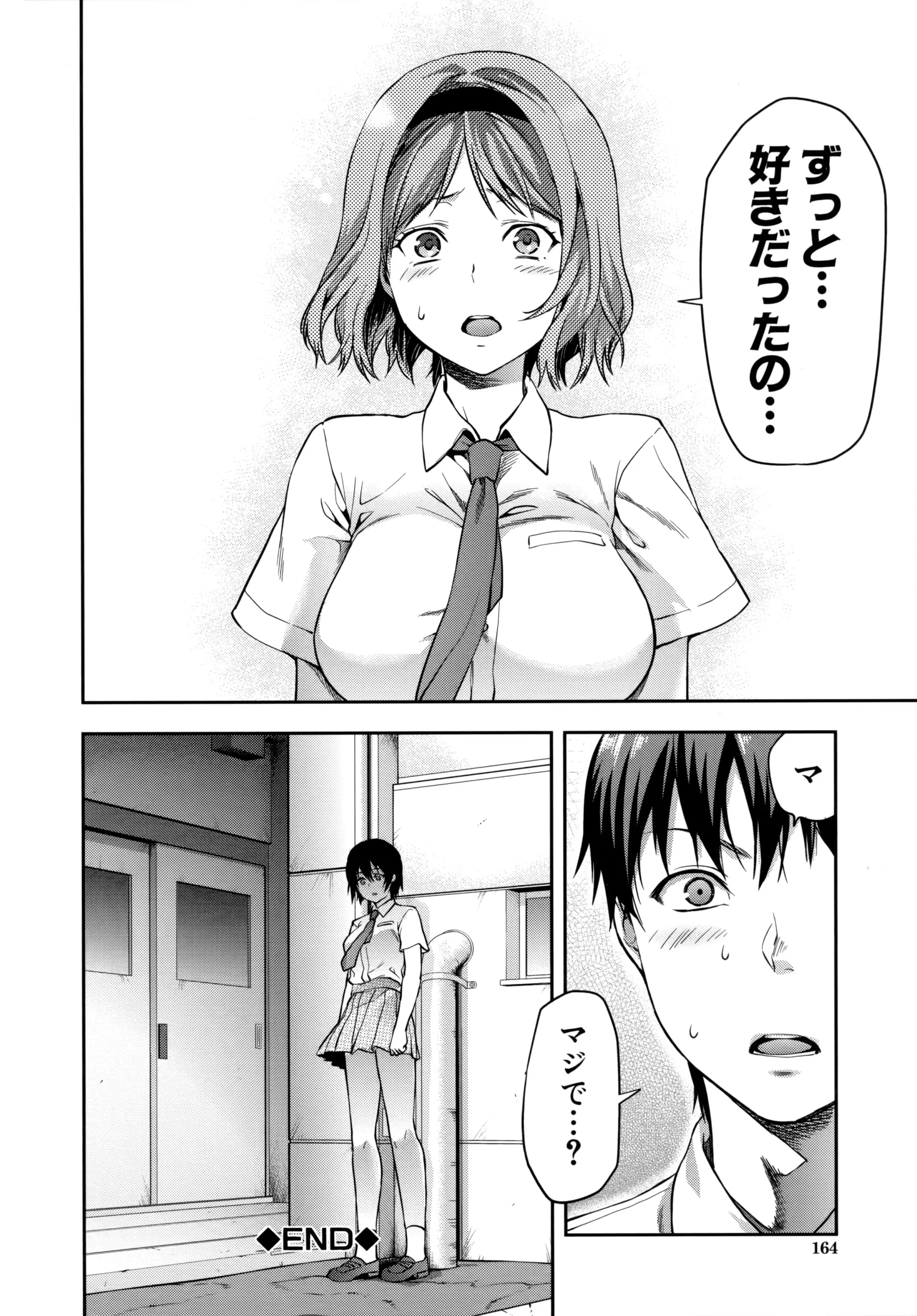 웹툰 이미지 170