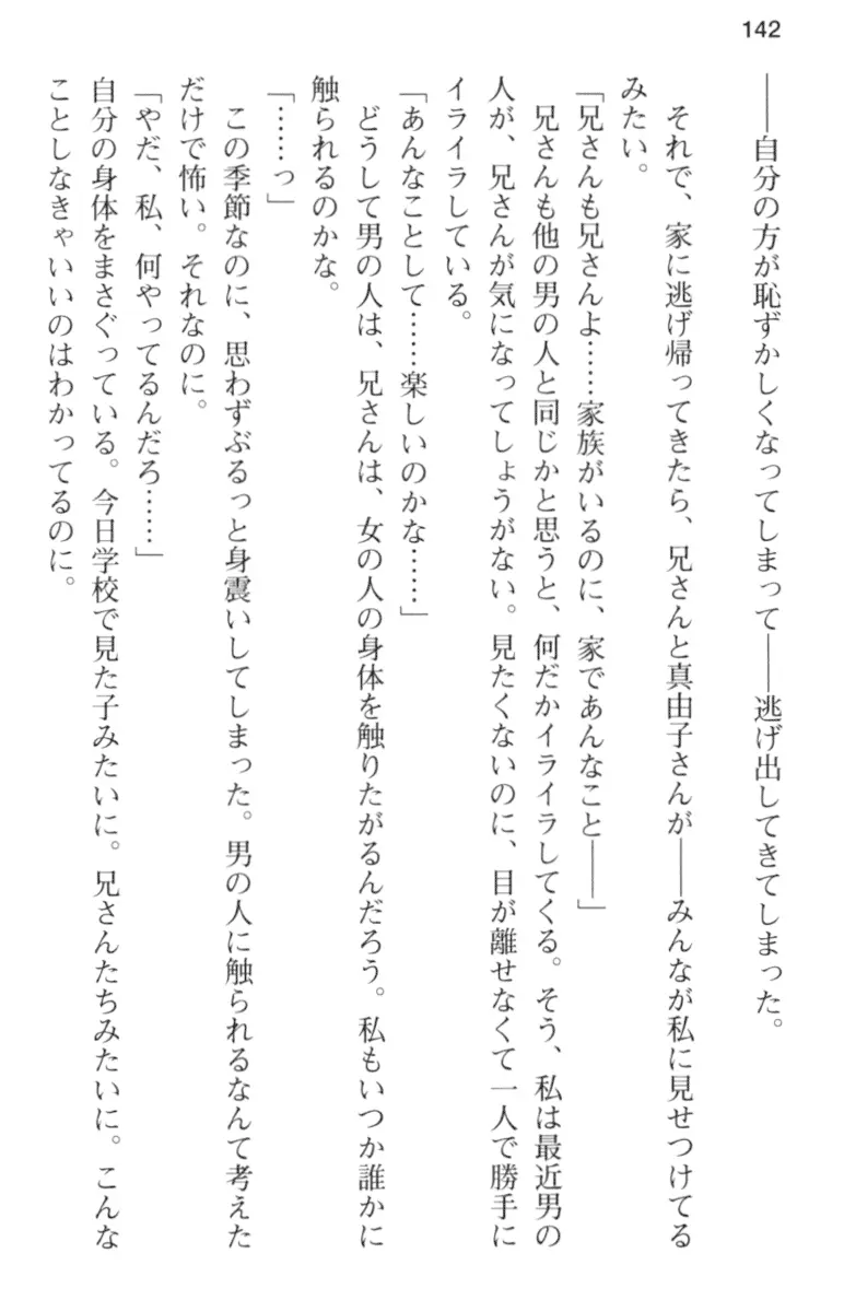 웹툰 이미지 153