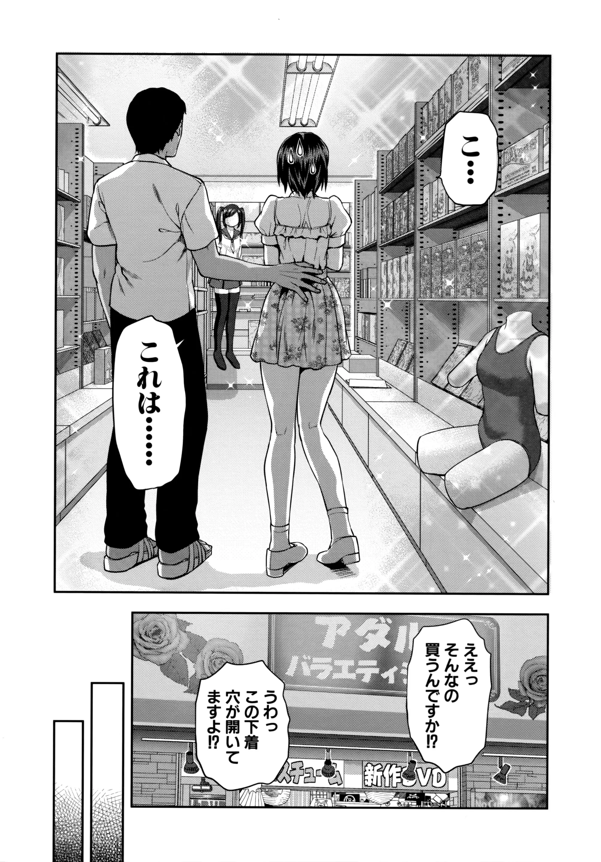 웹툰 이미지 149