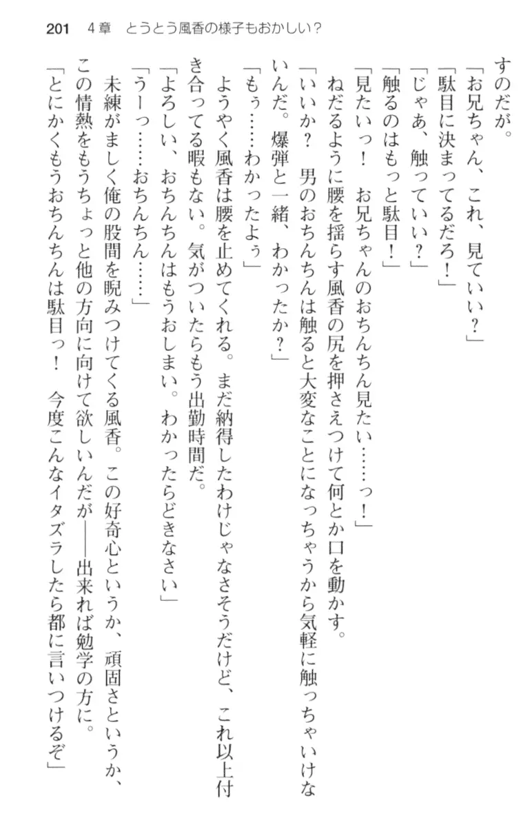 웹툰 이미지 212