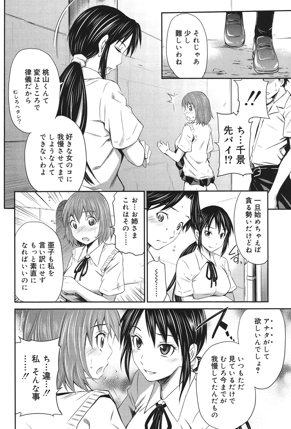 웹툰 이미지 36