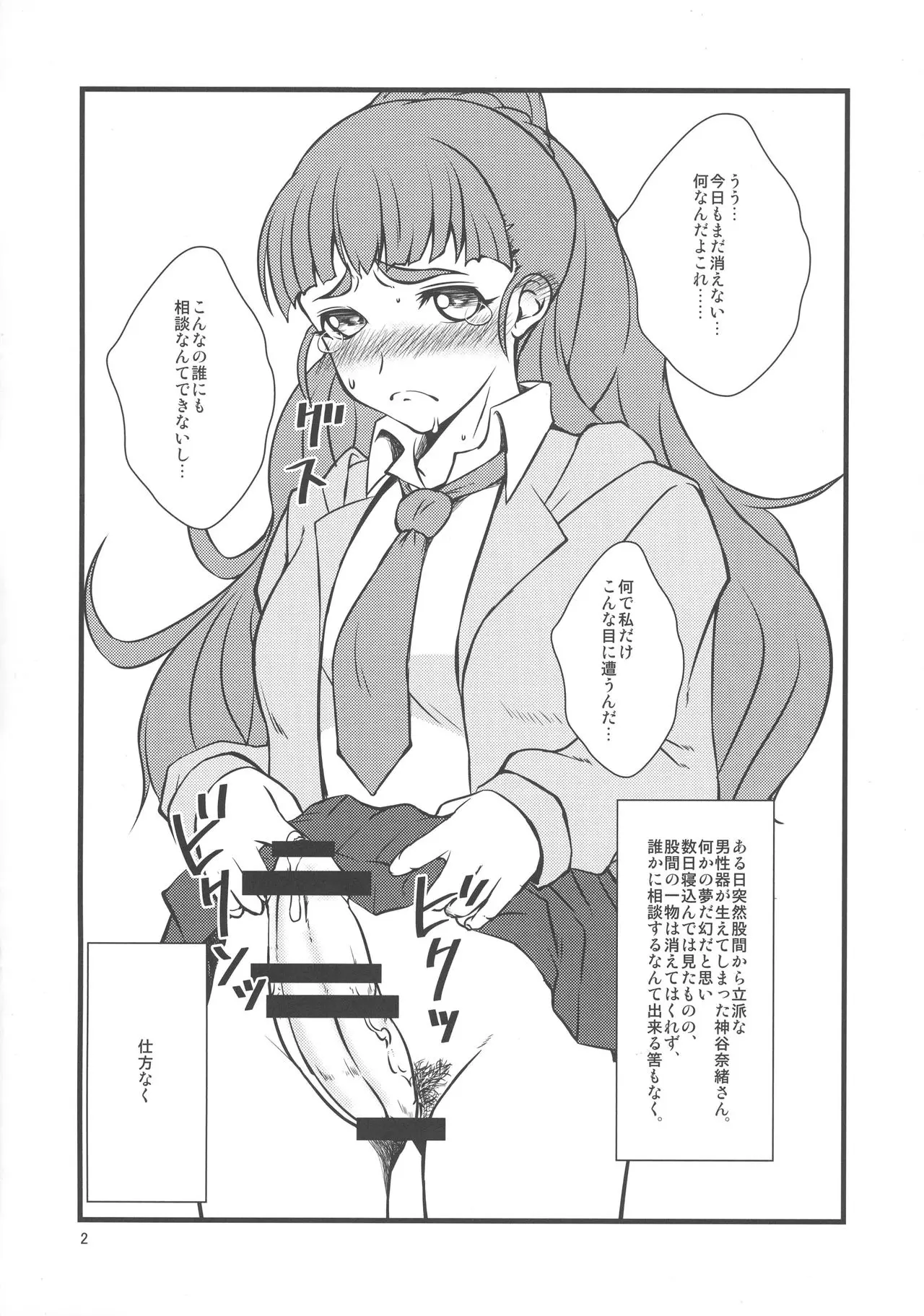 웹툰 이미지 1