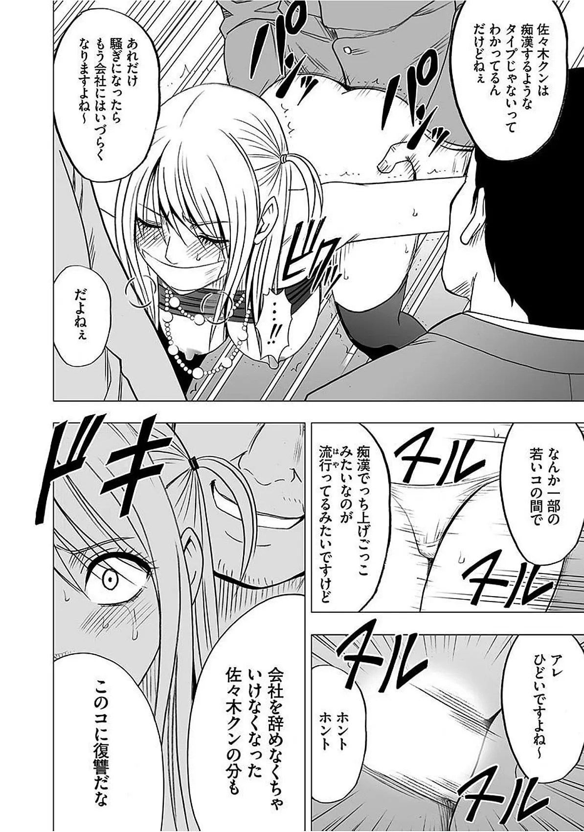 웹툰 이미지 162