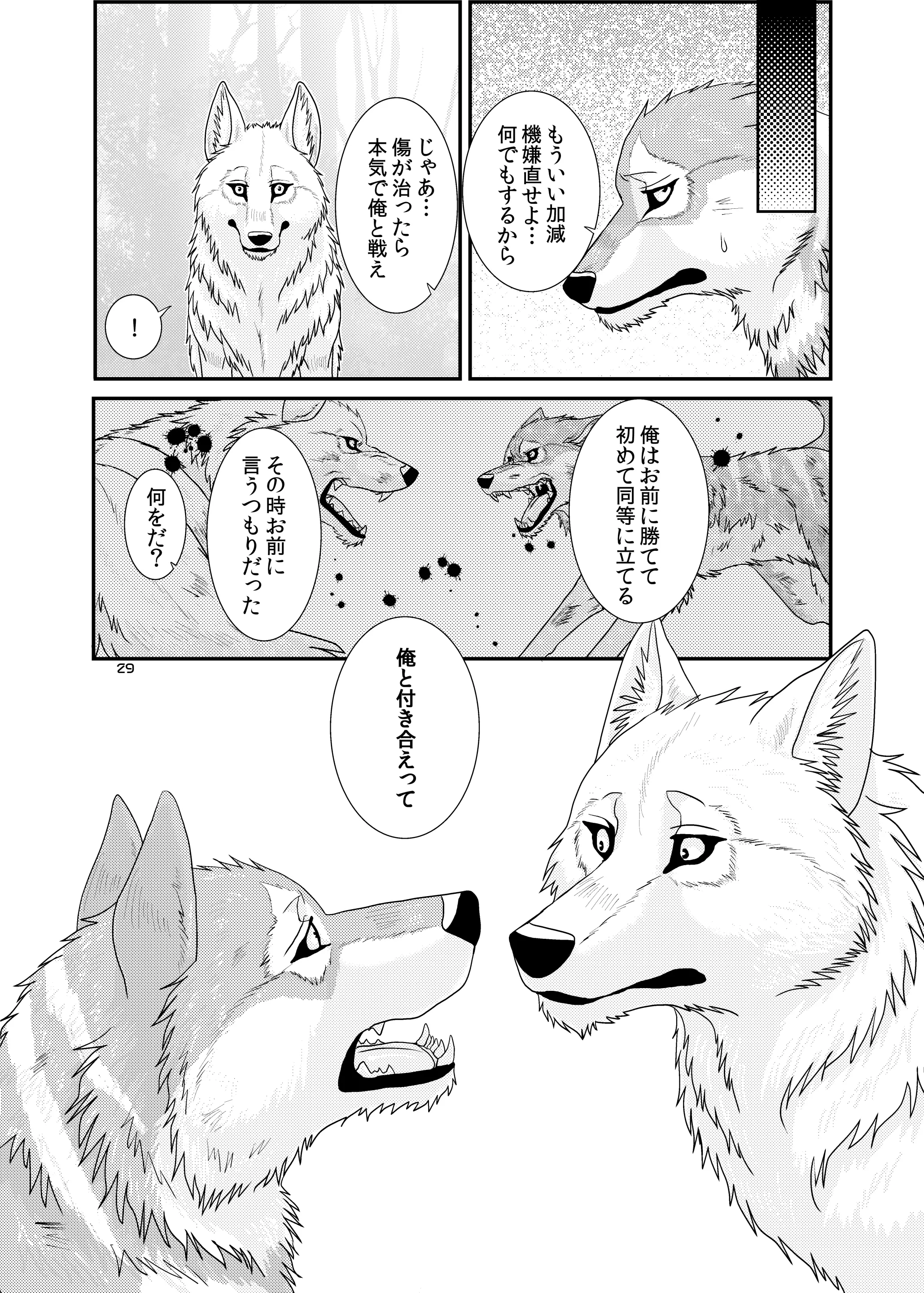 웹툰 이미지 28