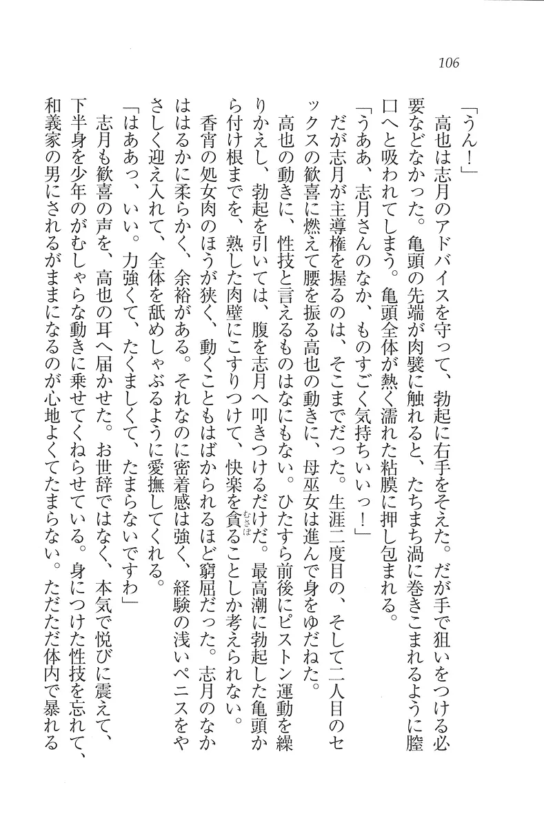 웹툰 이미지 106