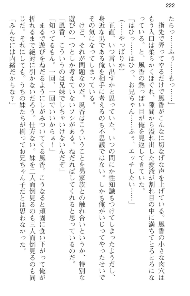 웹툰 이미지 233