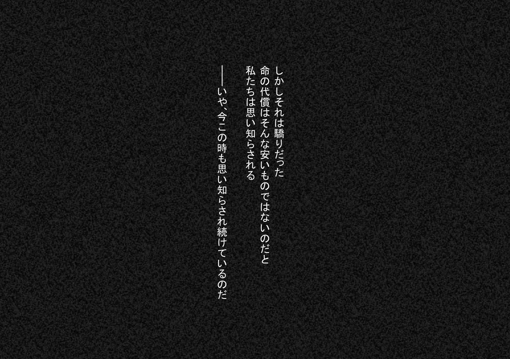 웹툰 이미지 82